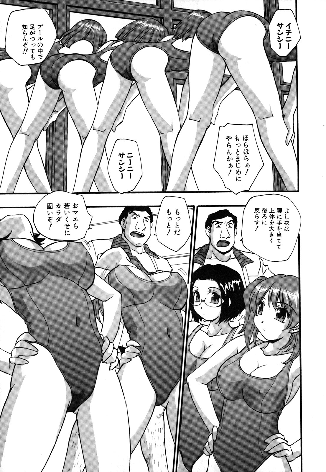 [Kirara Moe] Shinseikoui page 12 full