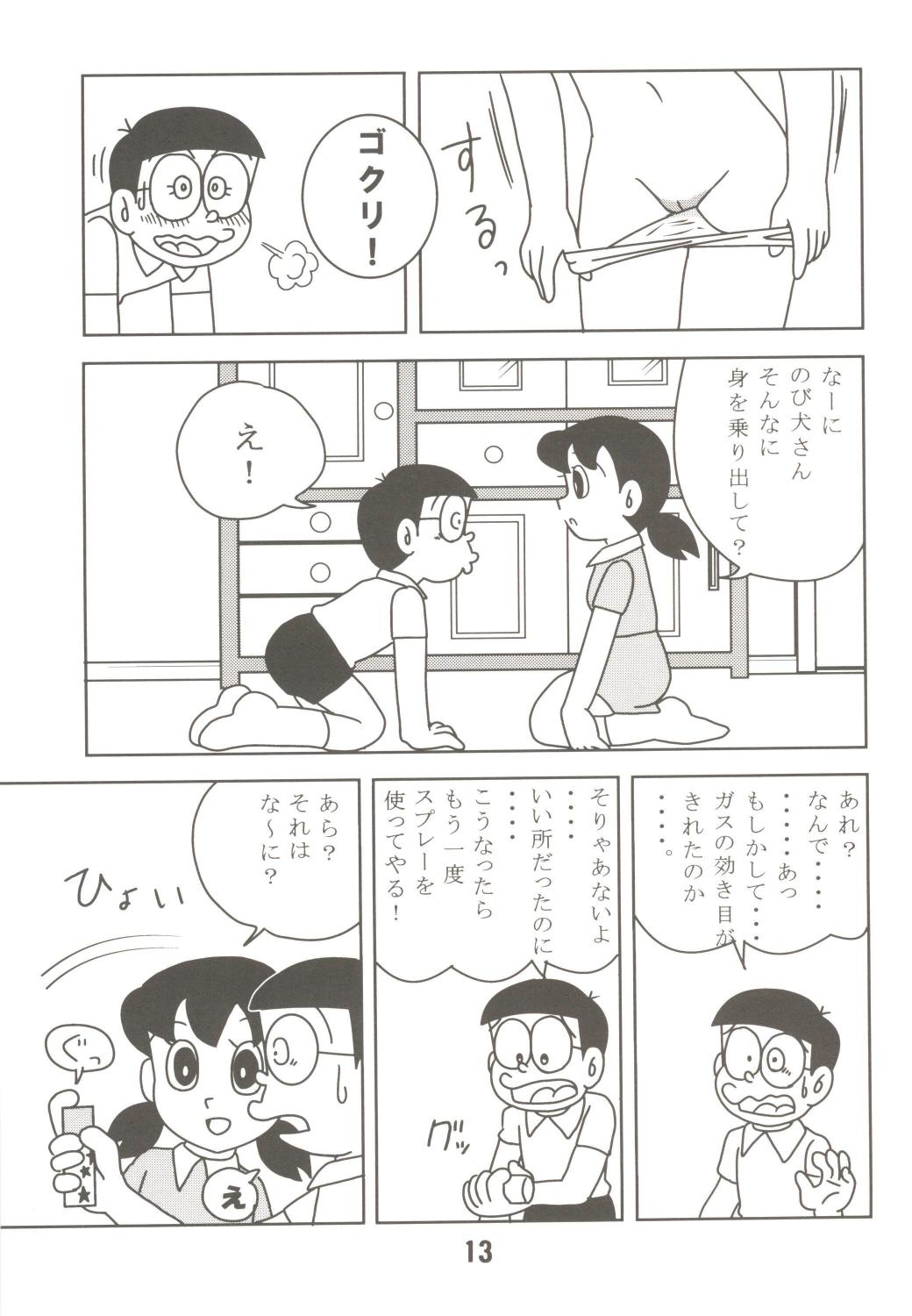 (C70) [TWIN TAIL (Mimori Ryo, Inseki 3gou, Sendou Kaiko)] Anna Ko to Ii na, Yaretara Ii na. (Doraemon) page 13 full