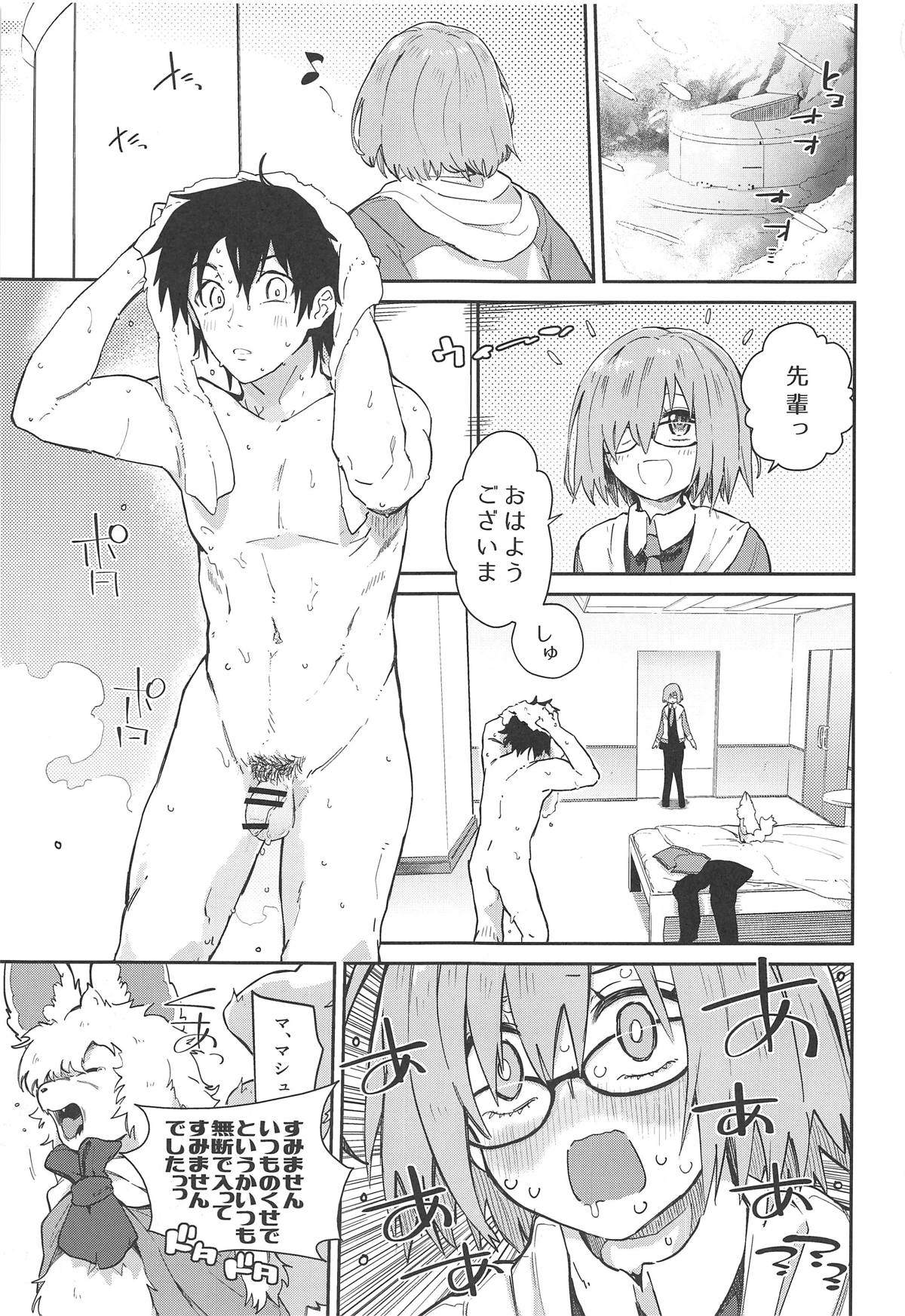 (C95) [Sarpaccio (Waira)] Mash ga Iyarashii Hon. (Fate/Grand Order) page 2 full