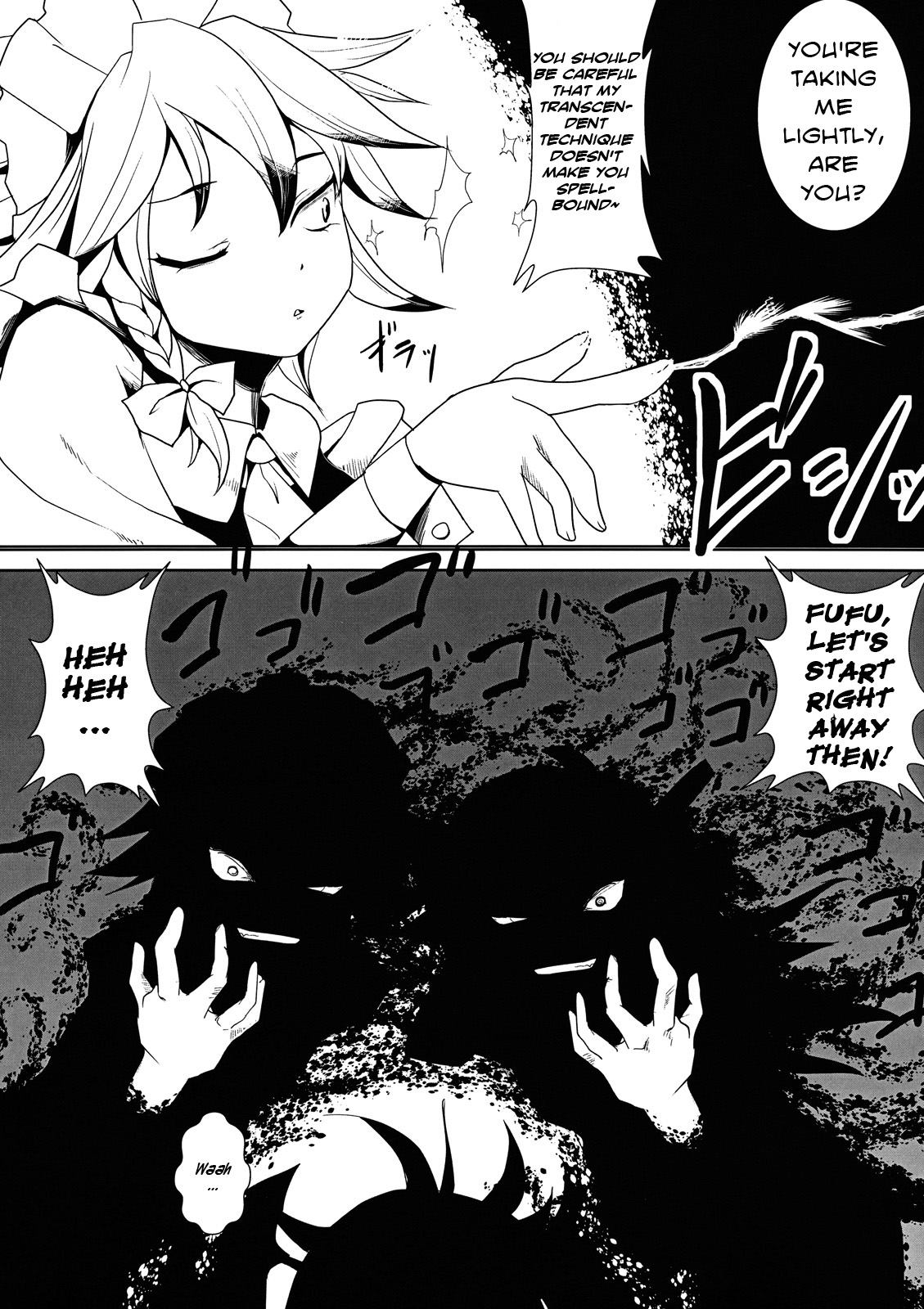 (Reitaisai 8) [Senkou Campanella (Haruhina Purple‎)] Patchouli-sama to Sakuya-san ga Kowareta!! | Patchouli-sama and Sakuya-san Have Snapped!! (Touhou Project) [English] [A-Trans] page 7 full