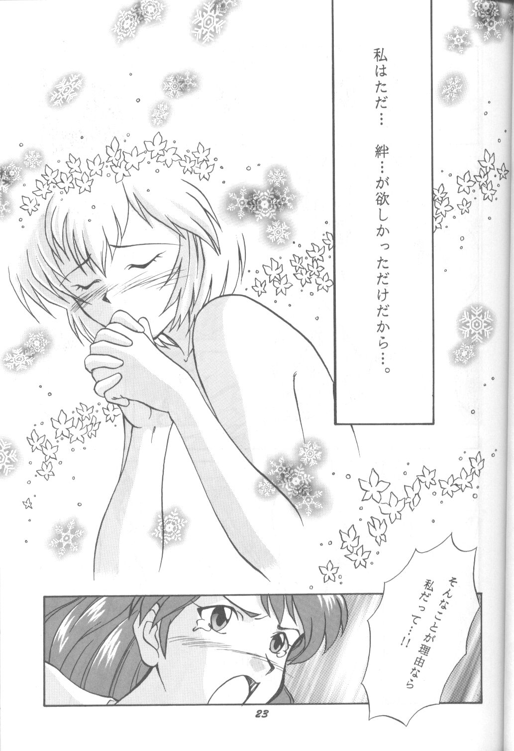 (C43) [Monochrome (Various)] Dummylip (Neon Genesis Evangelion) page 22 full