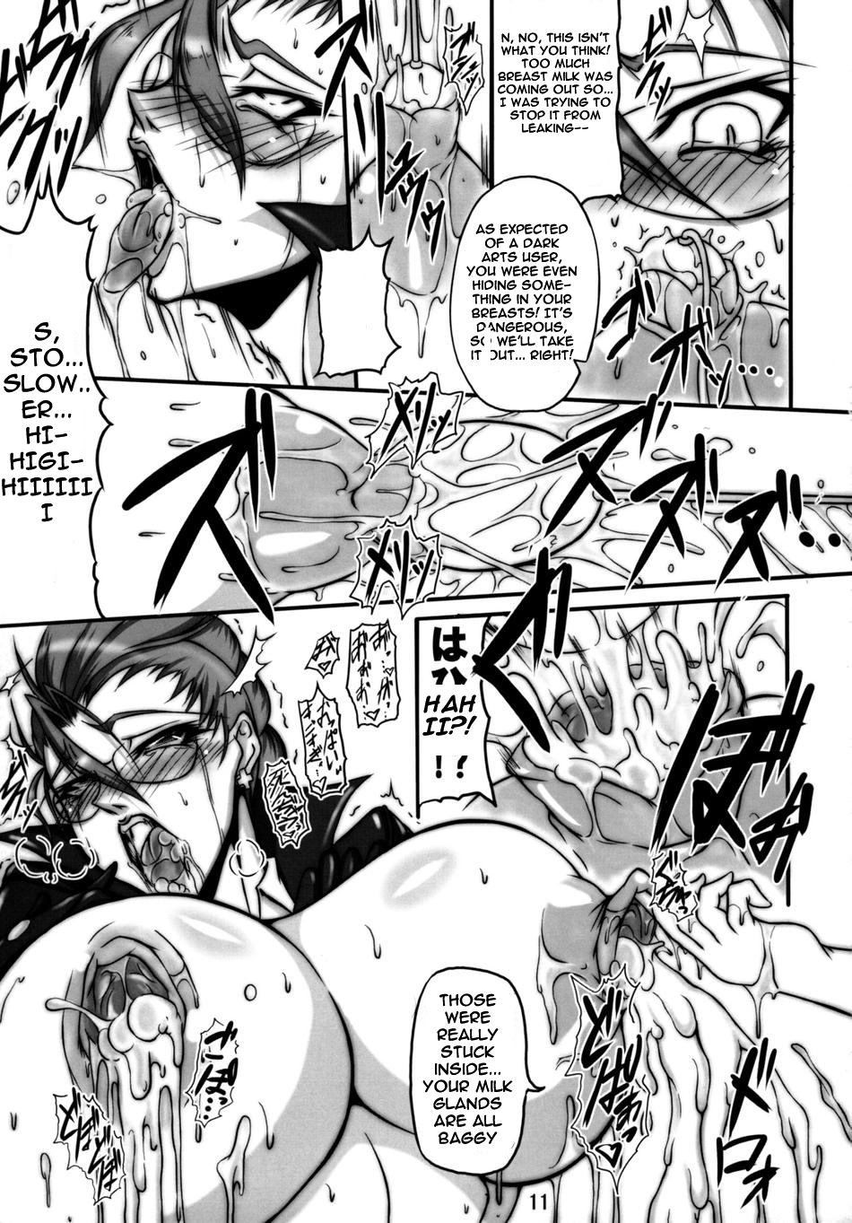 (C75) [bash-inc (BASH)] Bu-st Time (Street Fighter) [English] page 8 full