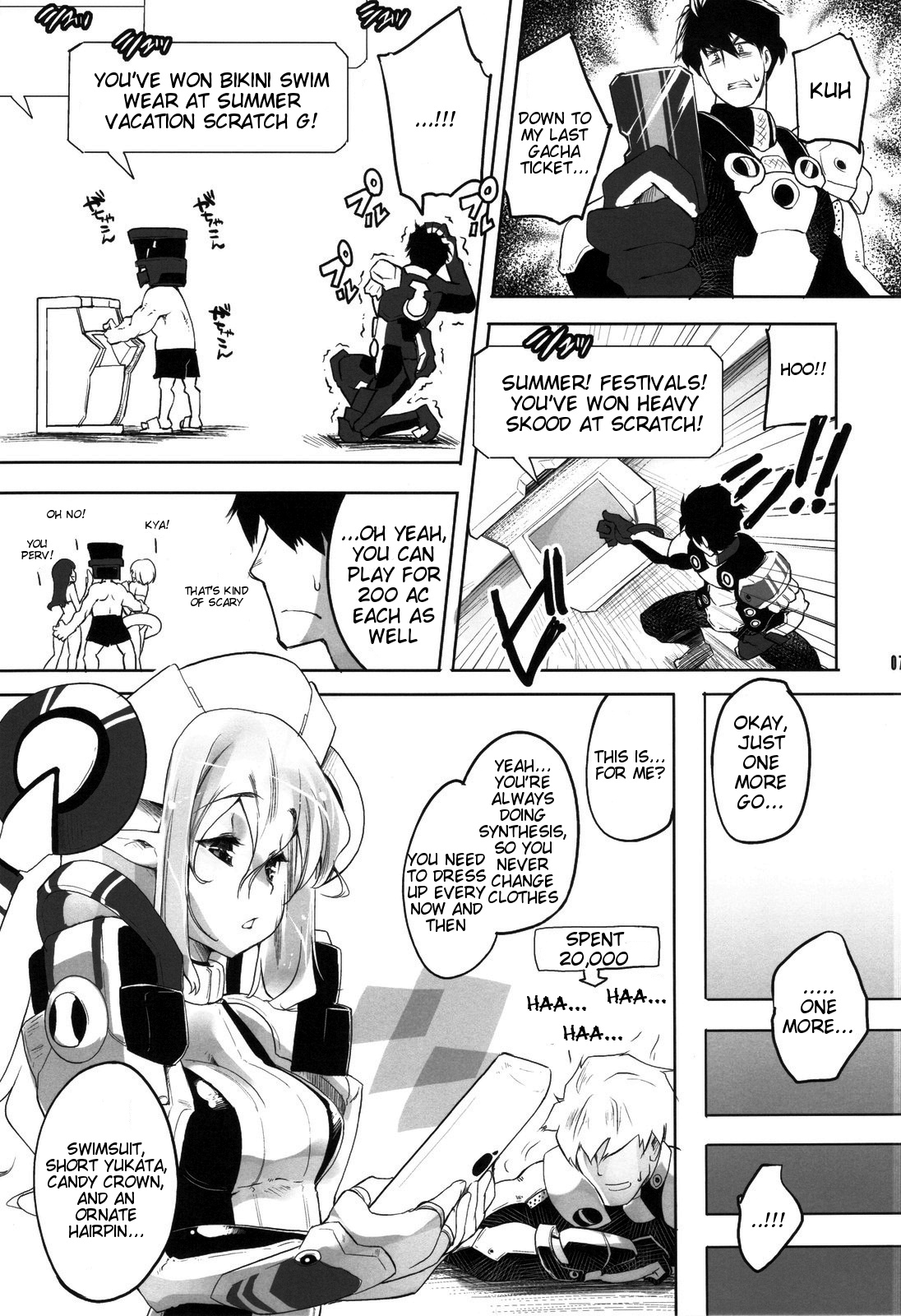 (C82) [Fujiya Honten (Thomas)] Shinjinrui wa Kochou no Yume wo Miruka? (Phantasy Star Online 2) [English] [Tigoris Translates] page 5 full