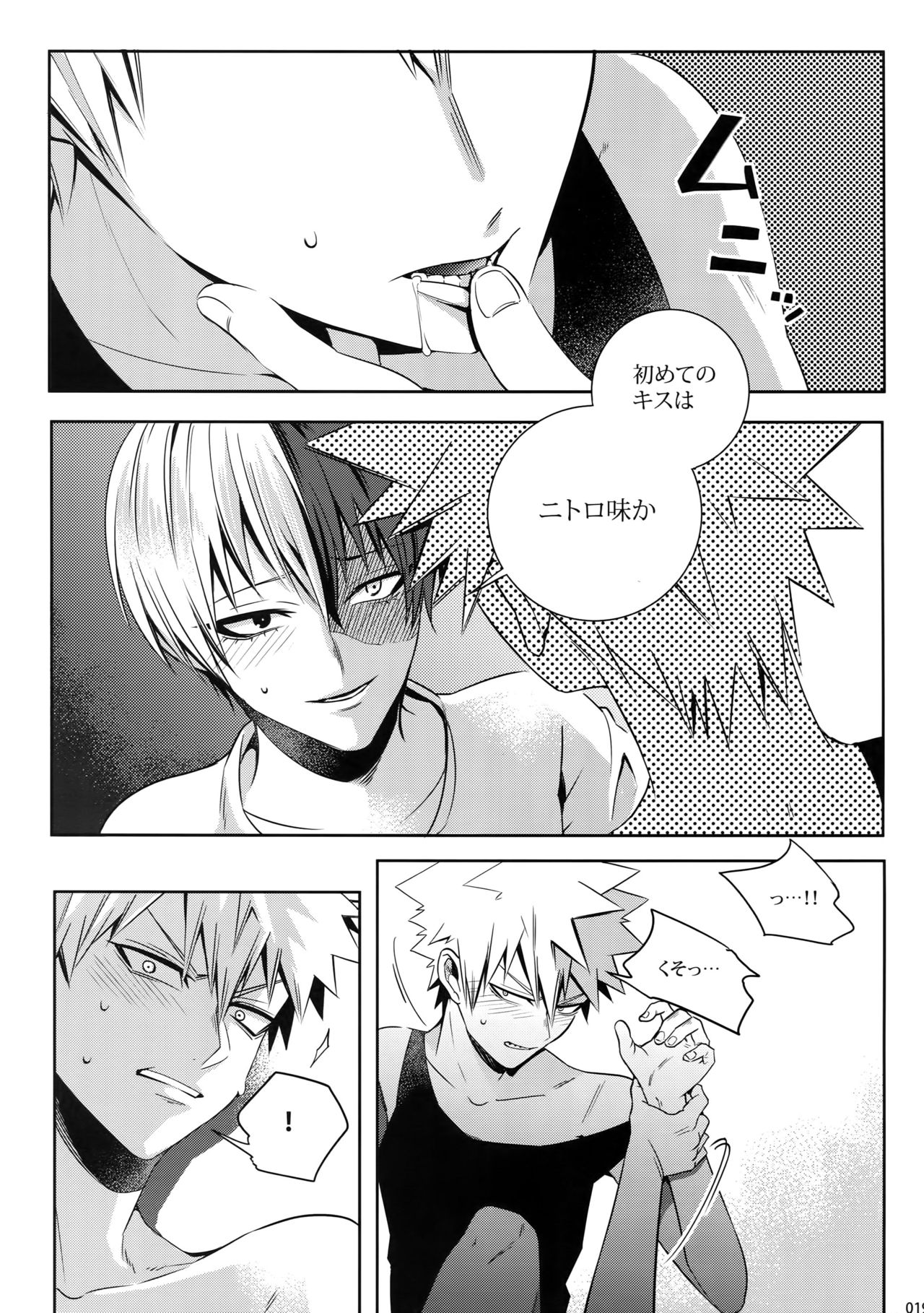 (C92) [APOLLO (JIRO)] My Hero Collection! (Boku no Hero Academia) page 18 full