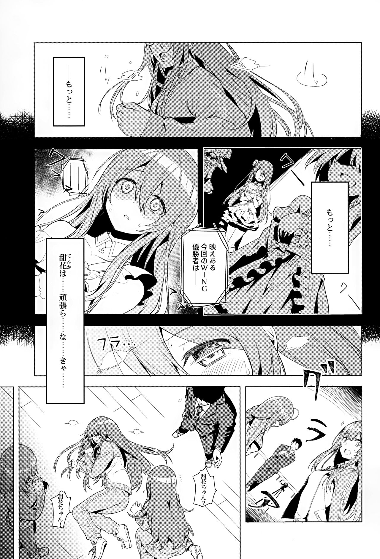 (C97) [Masuraion. (Hirasato)] Amahana (THE iDOLM@STER: Shiny Colors) page 2 full