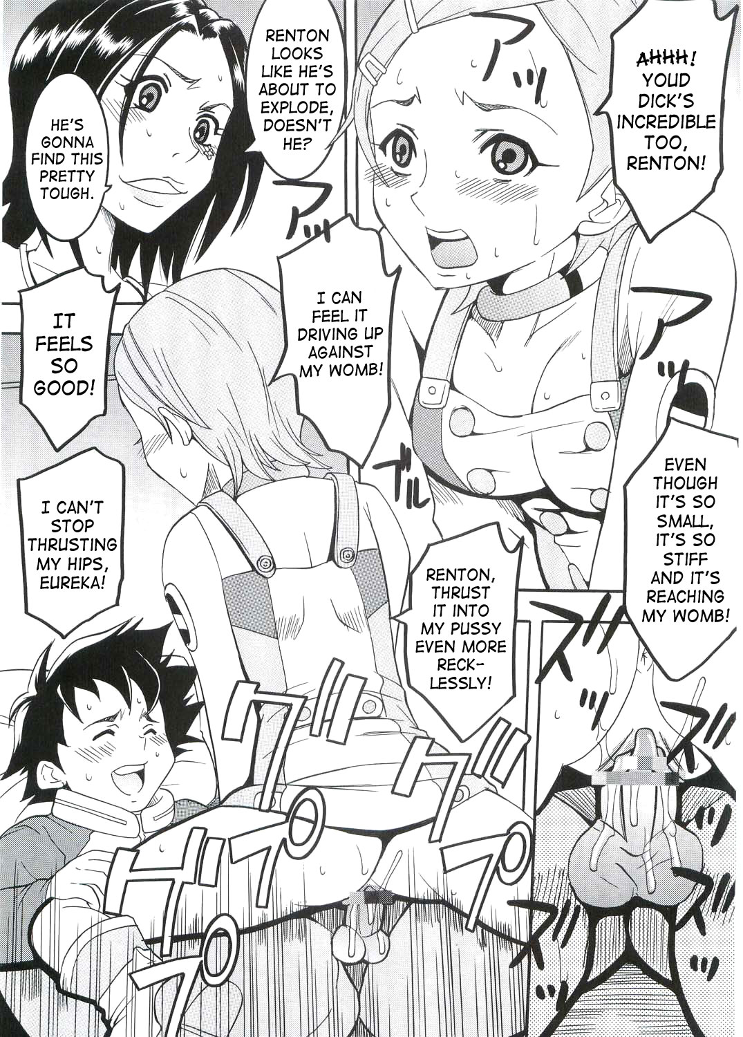 [St. Rio (Kitty, Kouenji Rei)] Ura ray-out (Eureka seveN) [English] [EHCOVE + SaHa] page 24 full