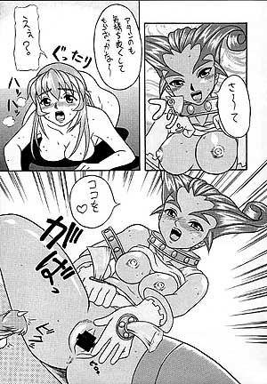 (SC7) [Motsu Ryouri (Motsu)] Haji (Street Fighter) page 15 full