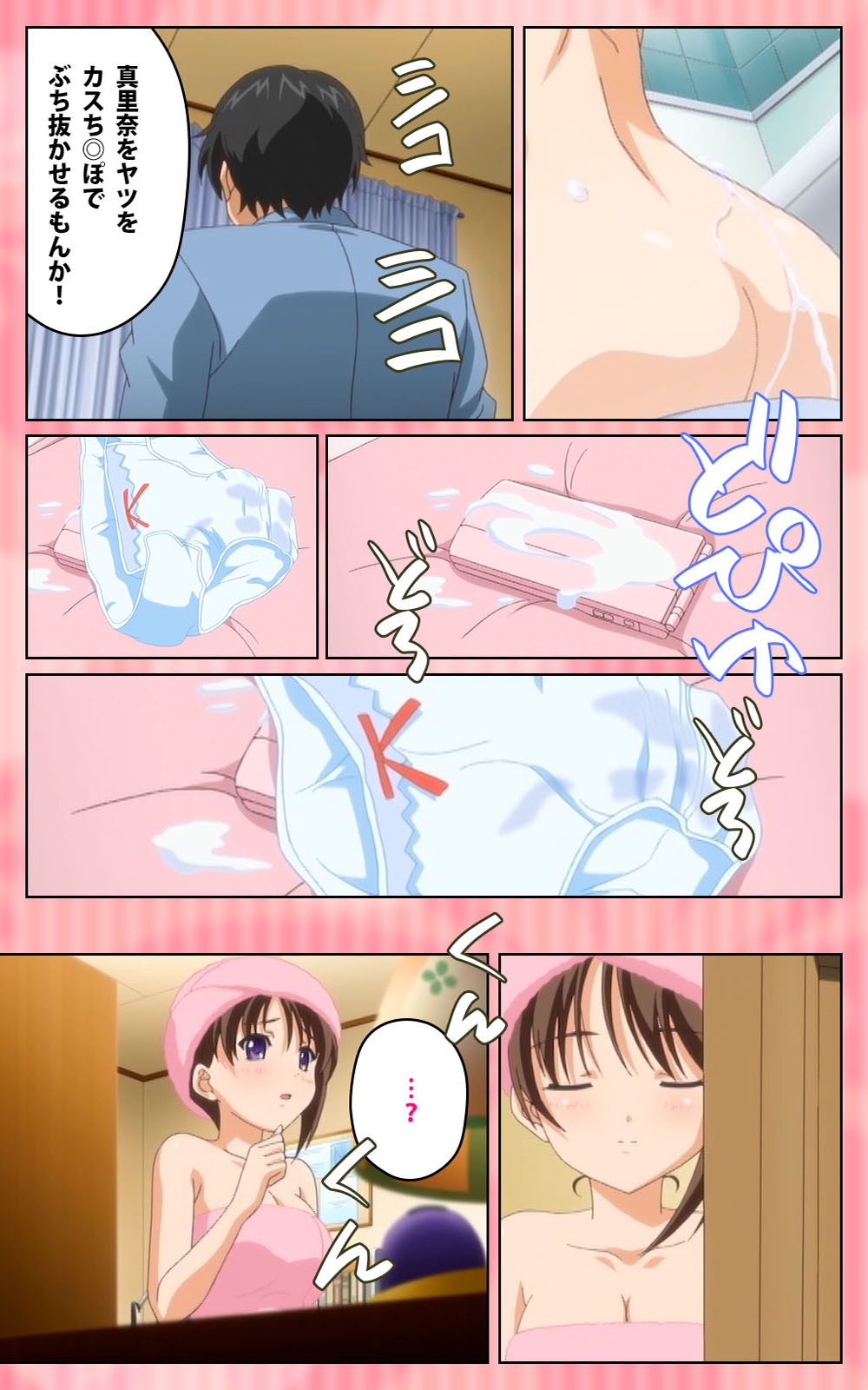 [Blue Gale] [Full Color Seijin Han] Oni Chichi 1 #2 Hashitanai Seiso na Leggings Complete Ban [Digital] page 31 full