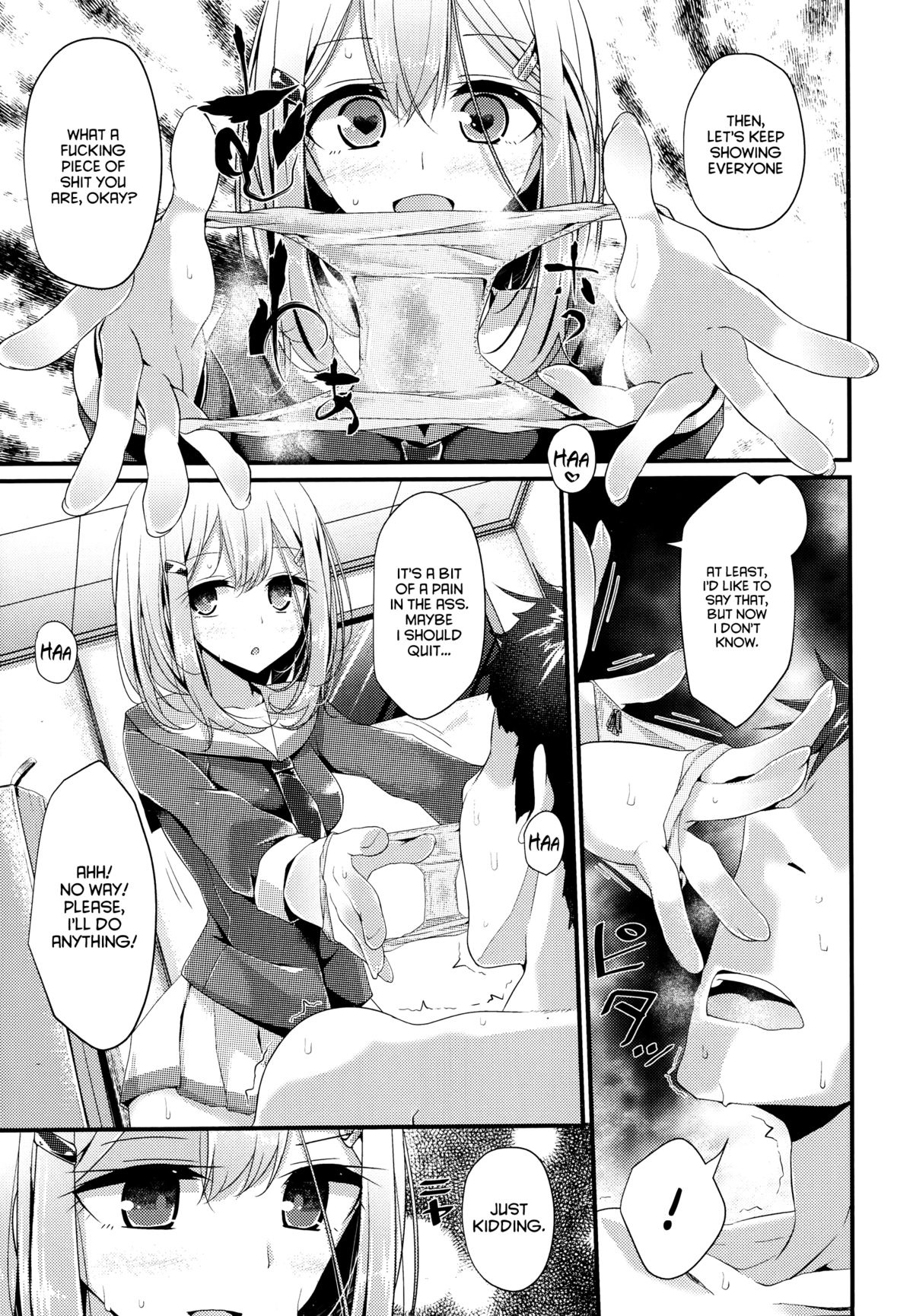 [Oouso] Olfactophilia (Girls forM Vol. 06) [English] =LWB= page 19 full