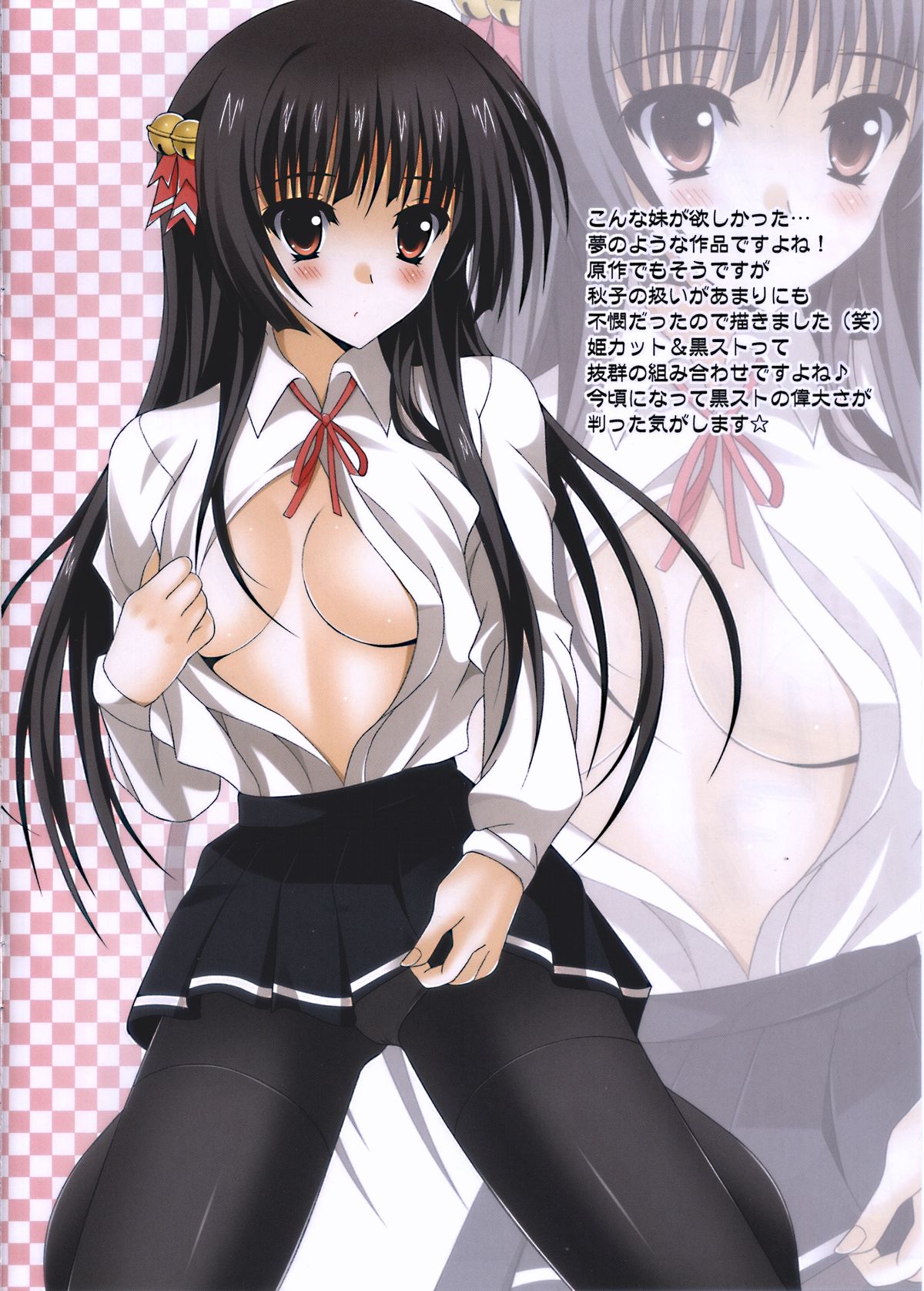 (SC57) [HATENA-BOX (Oda Kenichi)] Onii-chan wa Kawaii Imouto ga Mamori-masu (Onii-chan dakedo Ai sae Areba Kankeinai yo ne!) page 14 full