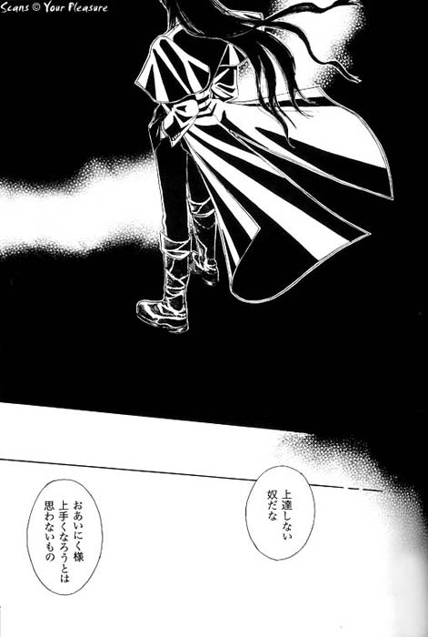 (C68) [Kita-Kasukabe Rohjinkai (Moto-ho)] Ja! Äundessen. 7 (Hellsing) page 34 full