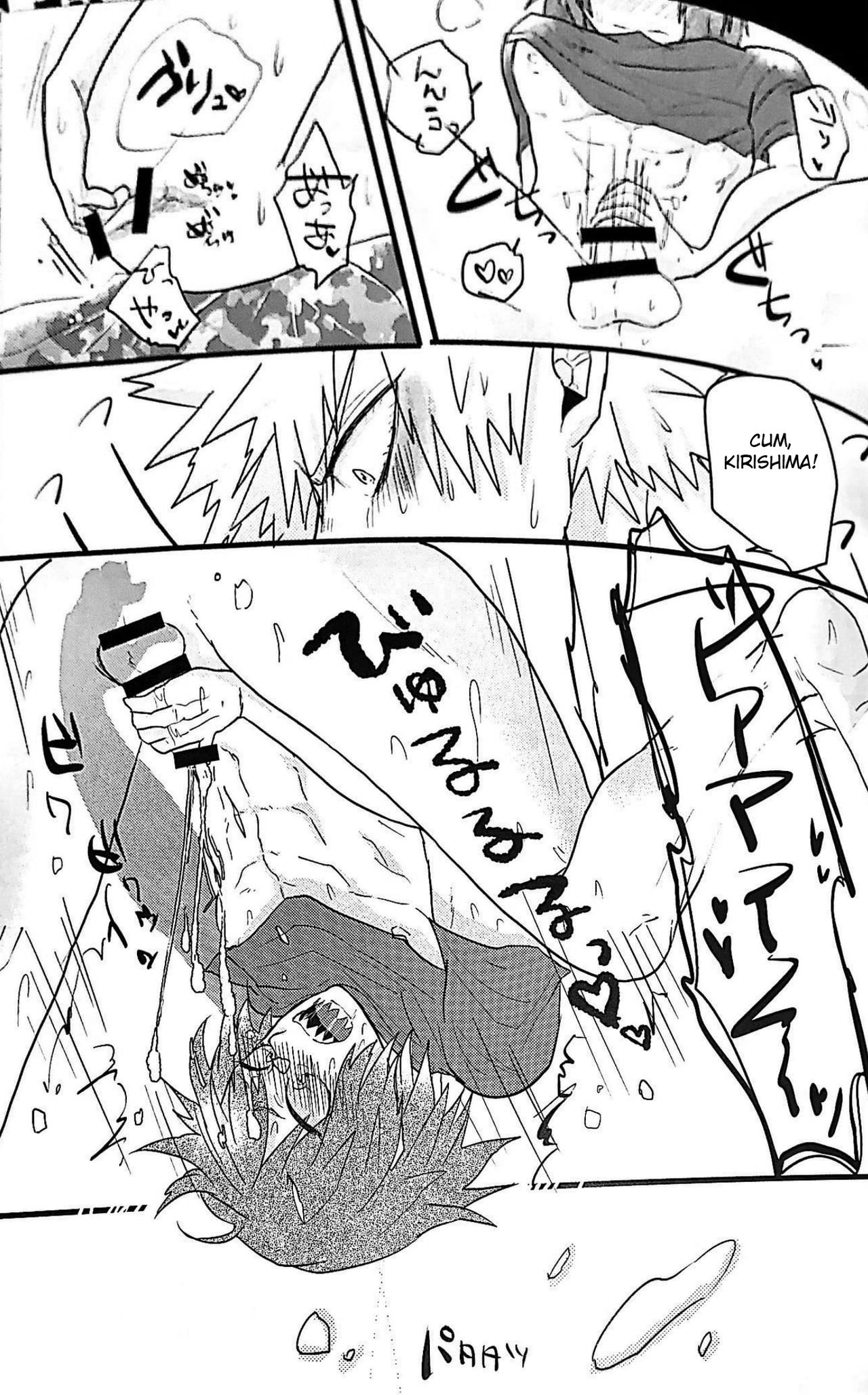 (Douyara Deban no Youda! 8) [ZAZA (N)] Heart ni hi o Tsukete! (Boku no Hero Academia) [English] [Otokonoko Scans] page 20 full