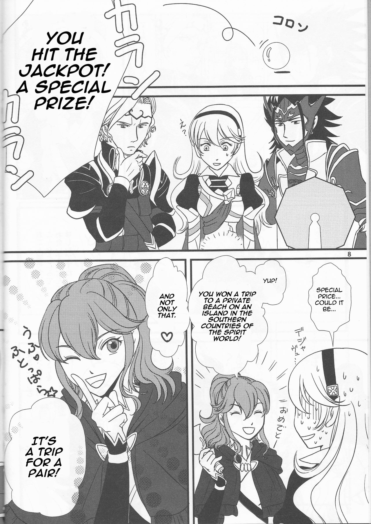 (C90) [Puratina no Sakana (Orihara Kotone)] Nangoku e Youkoso (Fire Emblem if) [English] [cedr777] page 8 full