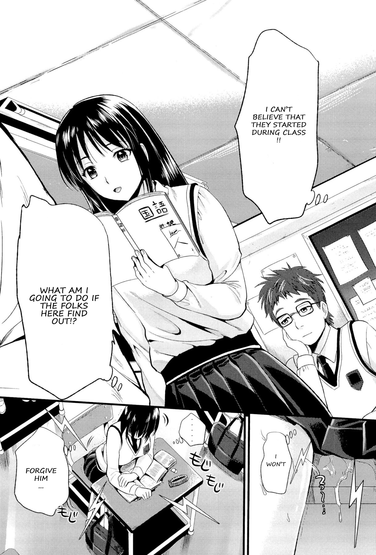 [Kojima Saya] Denpa Girl Futago | Electric Brain Waves Twin Girls (Boku to Kanojo no Shujuu Kankei) [English] [akiba-kei] page 7 full
