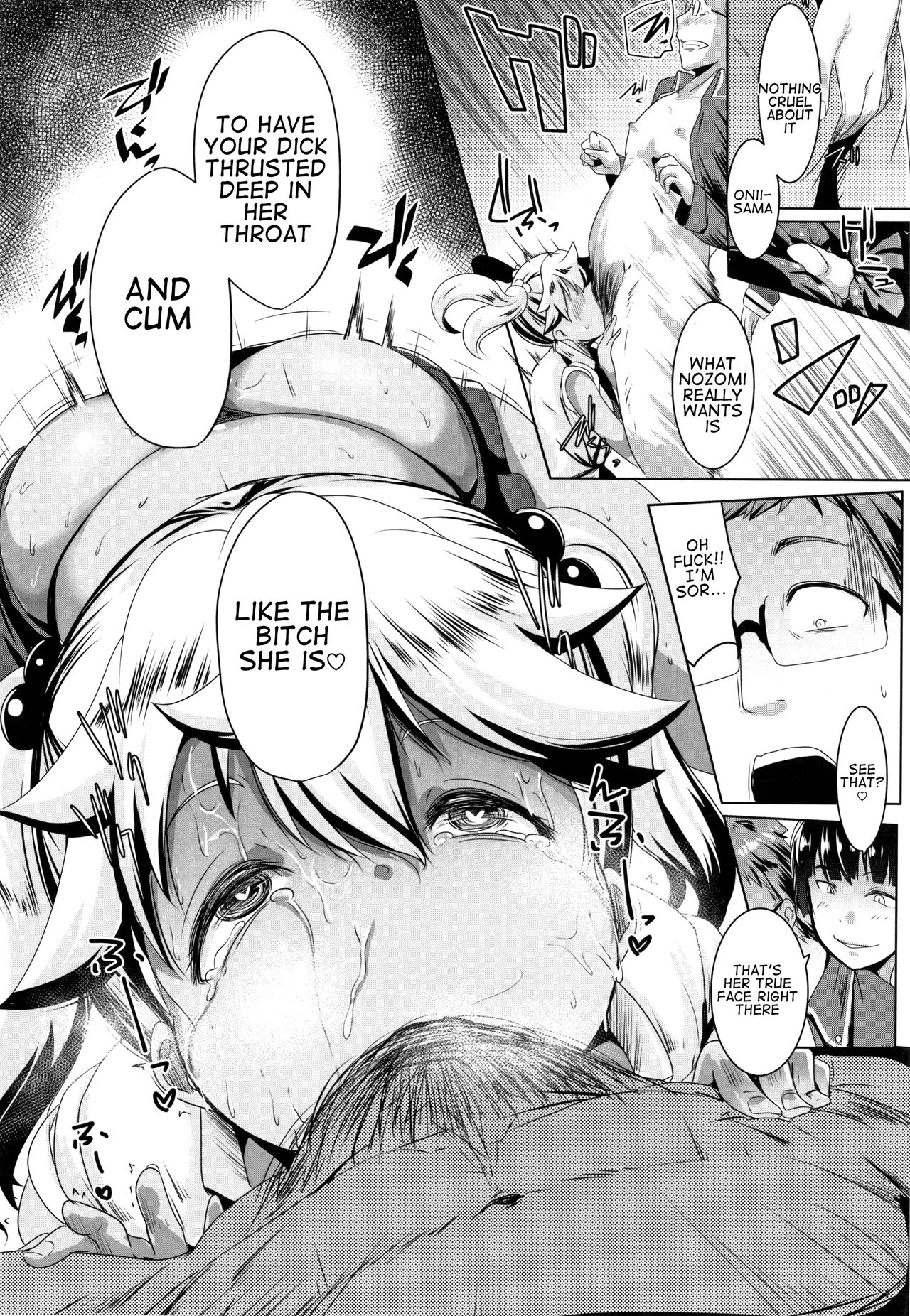 [Muneshiro] Dekiai Koubi | Blind Love Mating P2 [English] [Kappasa] page 15 full