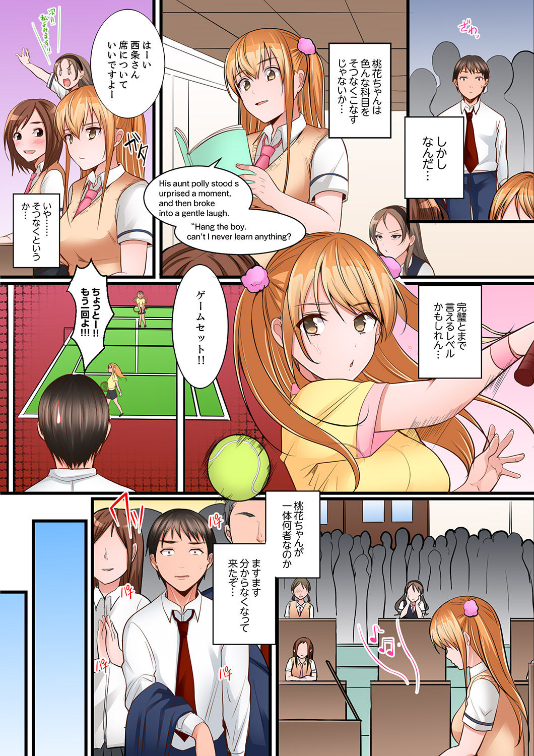 [Torotaro] Karada de Tsugunae tte Kotodesu ka…?~ Hatsu Ecchi wa Nusumi ni Haitta Boro Apart [Deluxe Ban] page 79 full