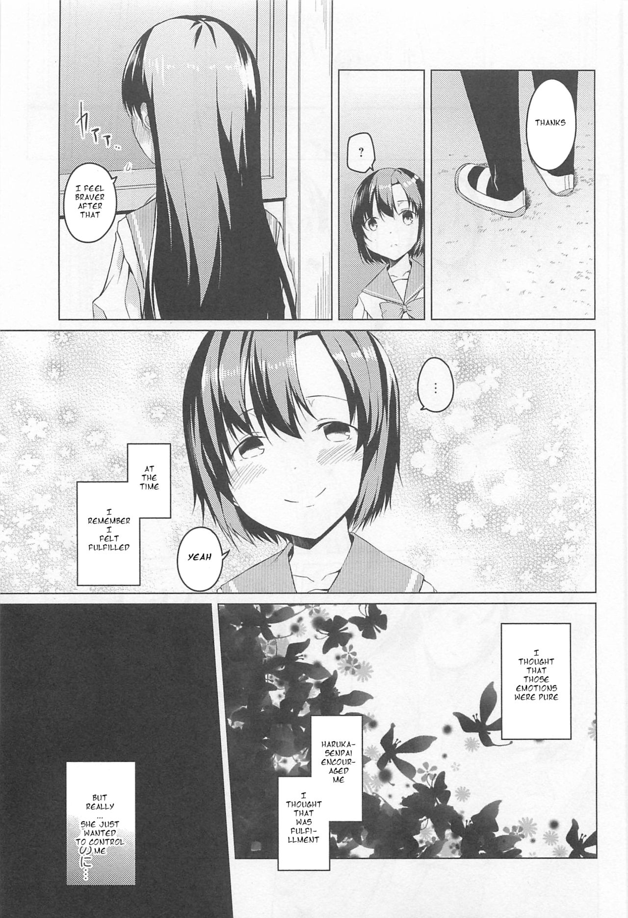 [Mikage Sekizai] Honoo to Ame | Fire and Rain (L -Ladies & Girls Love- 01) [English] [HellItself] page 11 full