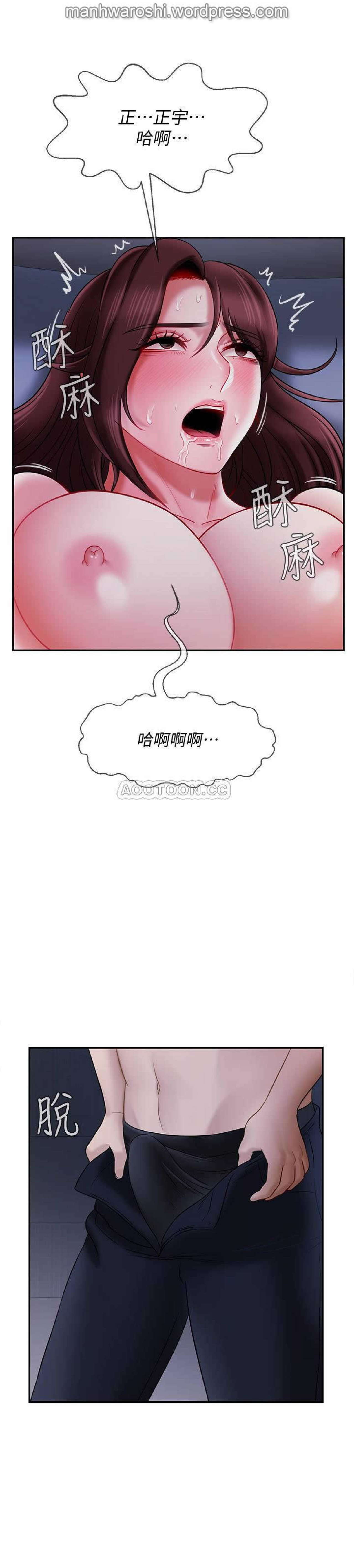 坏老师 | PHYSICAL CLASSROOM 14 [Chinese] Manhwa page 25 full