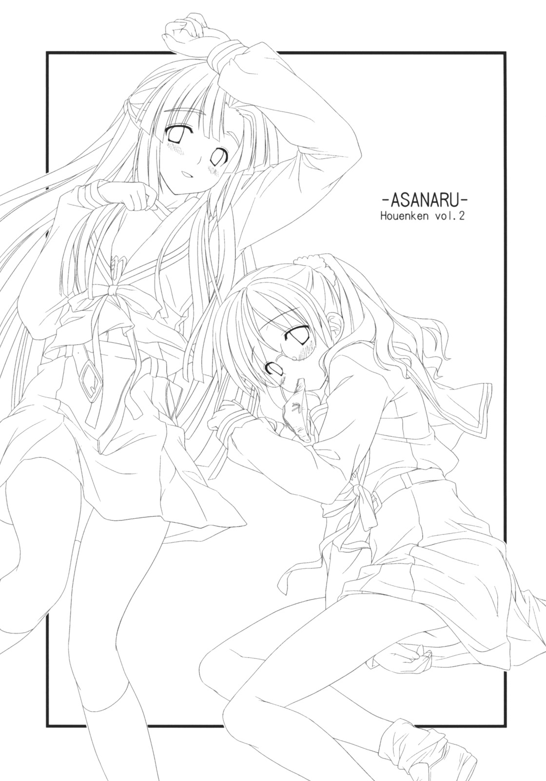 (SC36) [Houenken (Inase Shinya)] Asanaru (The Melancholy of Haruhi Suzumiya) page 2 full