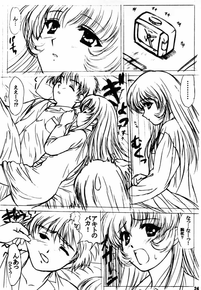 (C58) [VOGUE (vogue)] voguish III NADESICO B (Martian Successor Nadesico) page 23 full