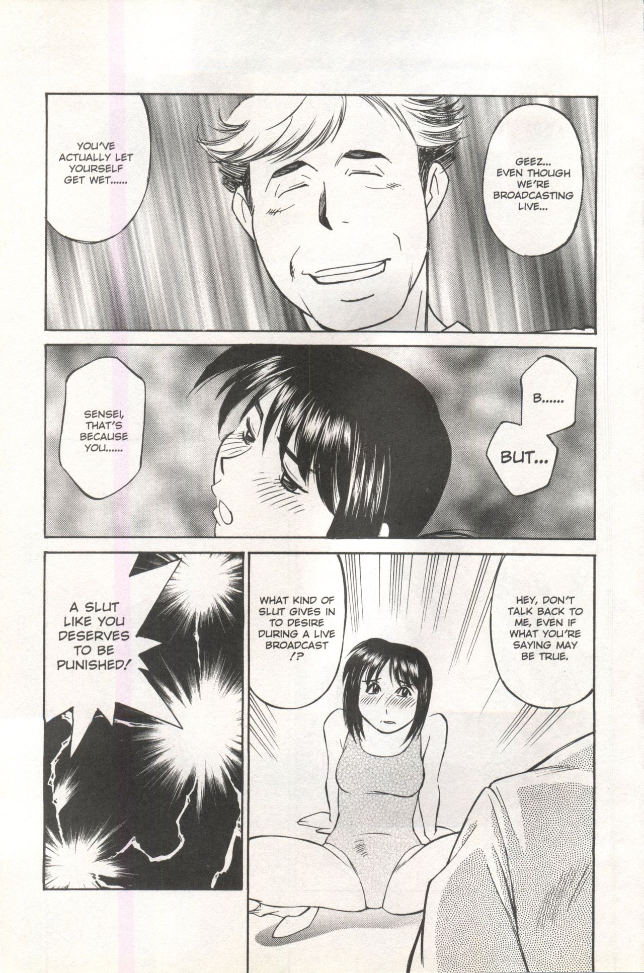 [Anthology] Comic AG 82 page 33 full