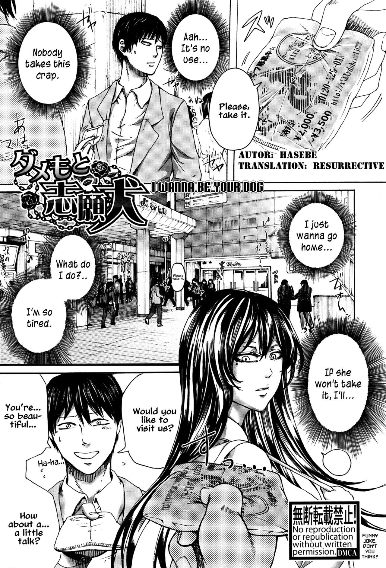 [Hasebe Soutsu] Dame moto Shigan Inu | I wanna be your dog (COMIC Shingeki 2016-07) [English] page 1 full