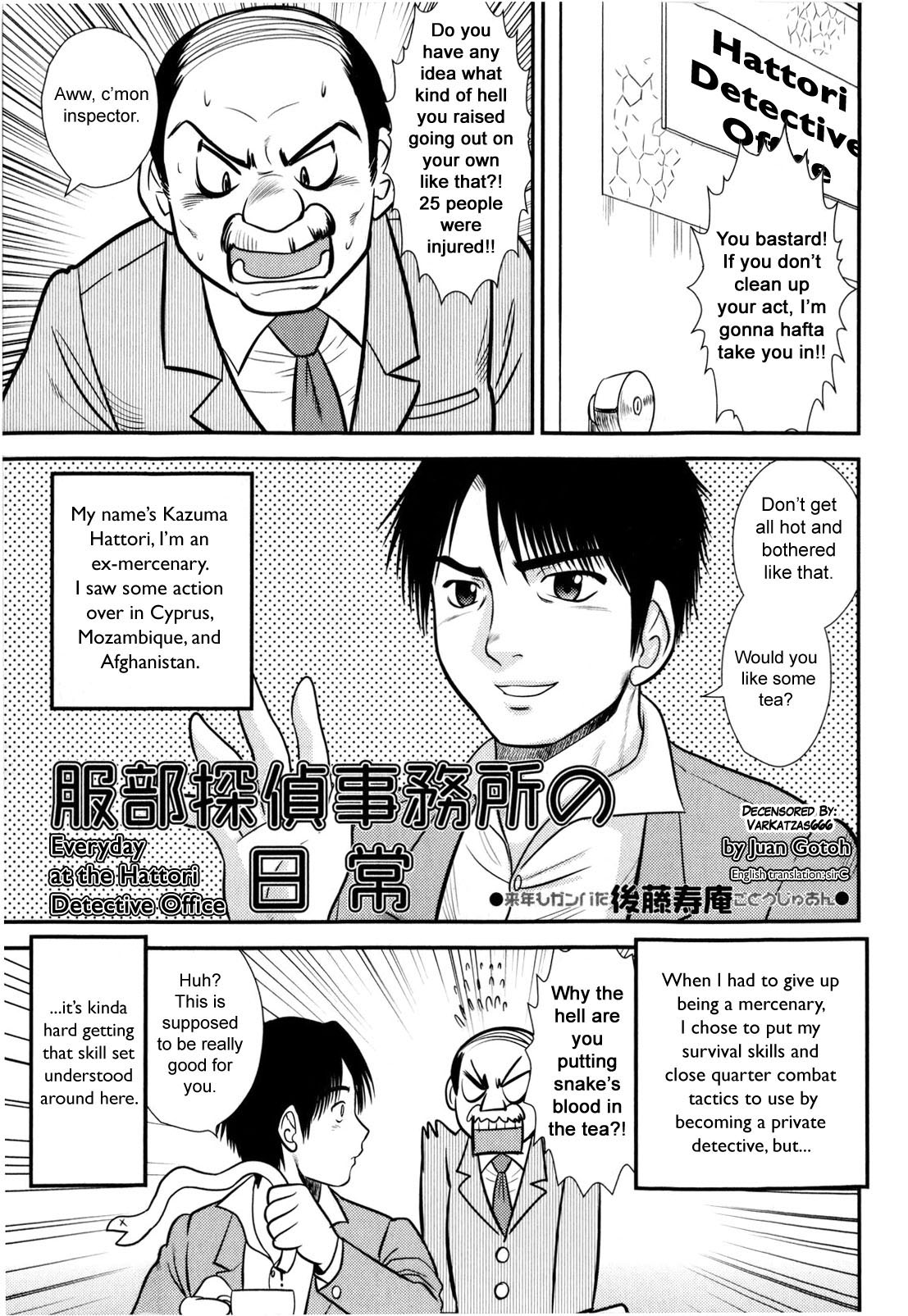 [Juan Gotoh] Hattori Tantei Jimusho no Nichijou | Everyday at the Hattori Detective Office (COMIC Masyo 2010-02) [English] [sirC] [Decensored] page 1 full