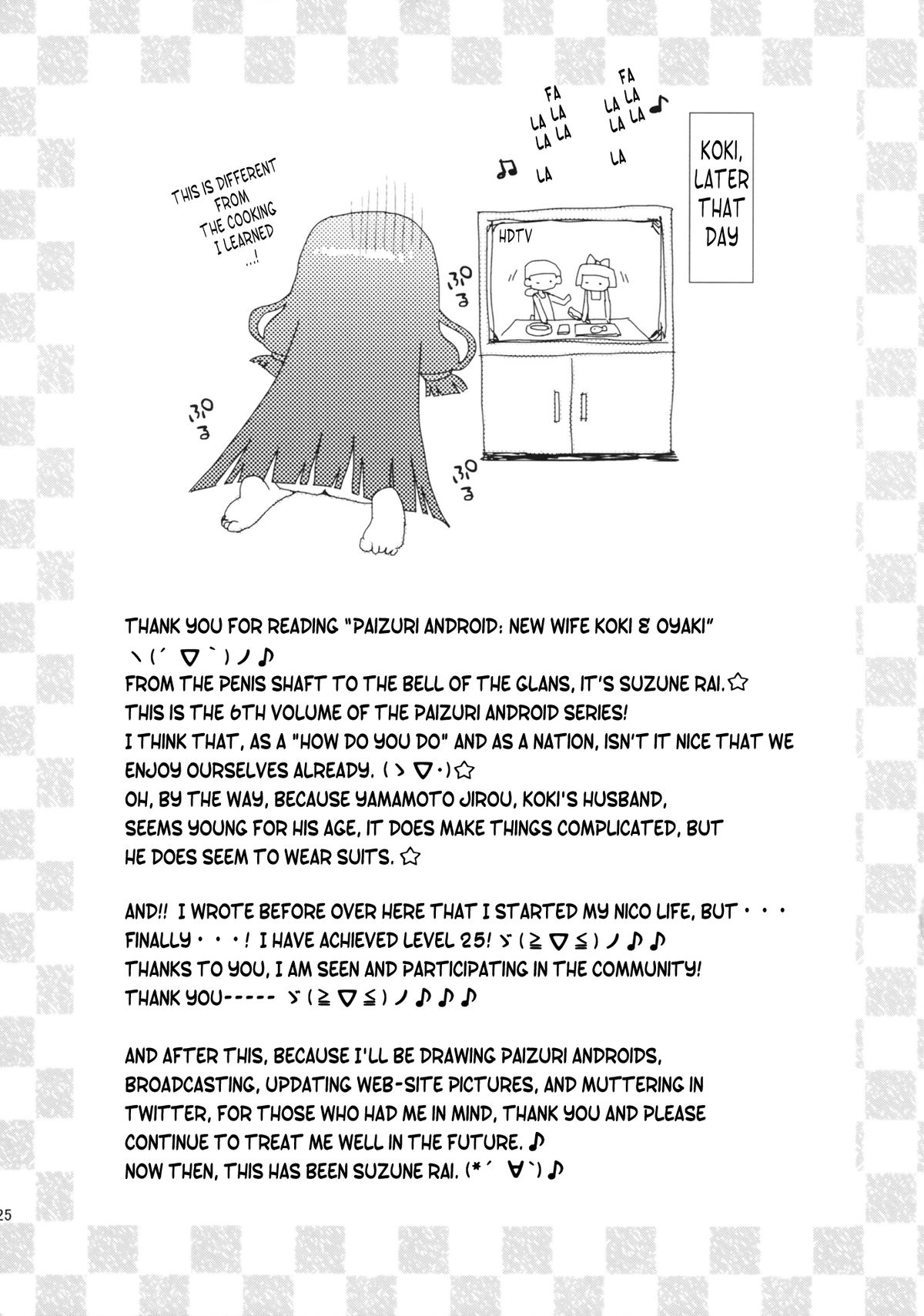 (C80) [Suzune Rai Chikashitsu (Suzune Rai)] Paizuri Android Niizuma Koki + Oyaki [English] [Tonigobe] page 25 full