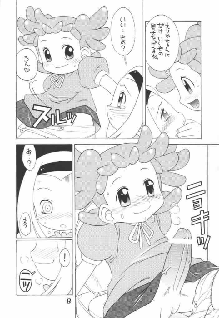 (C61) [Uso Seisakusho (Madou Uni)] LOVE & POP (Ojamajo Doremi) page 7 full