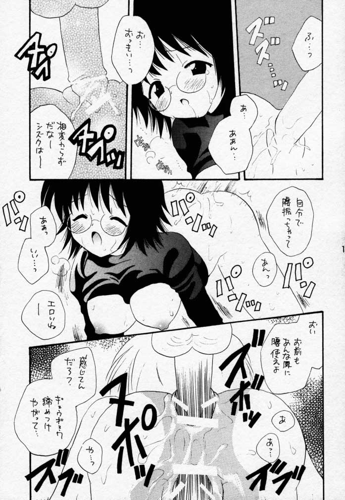 (C58) [KuruGuru DNA, Haniwa Mania (Hoshiai Hilo, Pon Takahanada)] Akai Tori Nigeta (Hunter x Hunter, Neon Genesis Evangelion) page 12 full