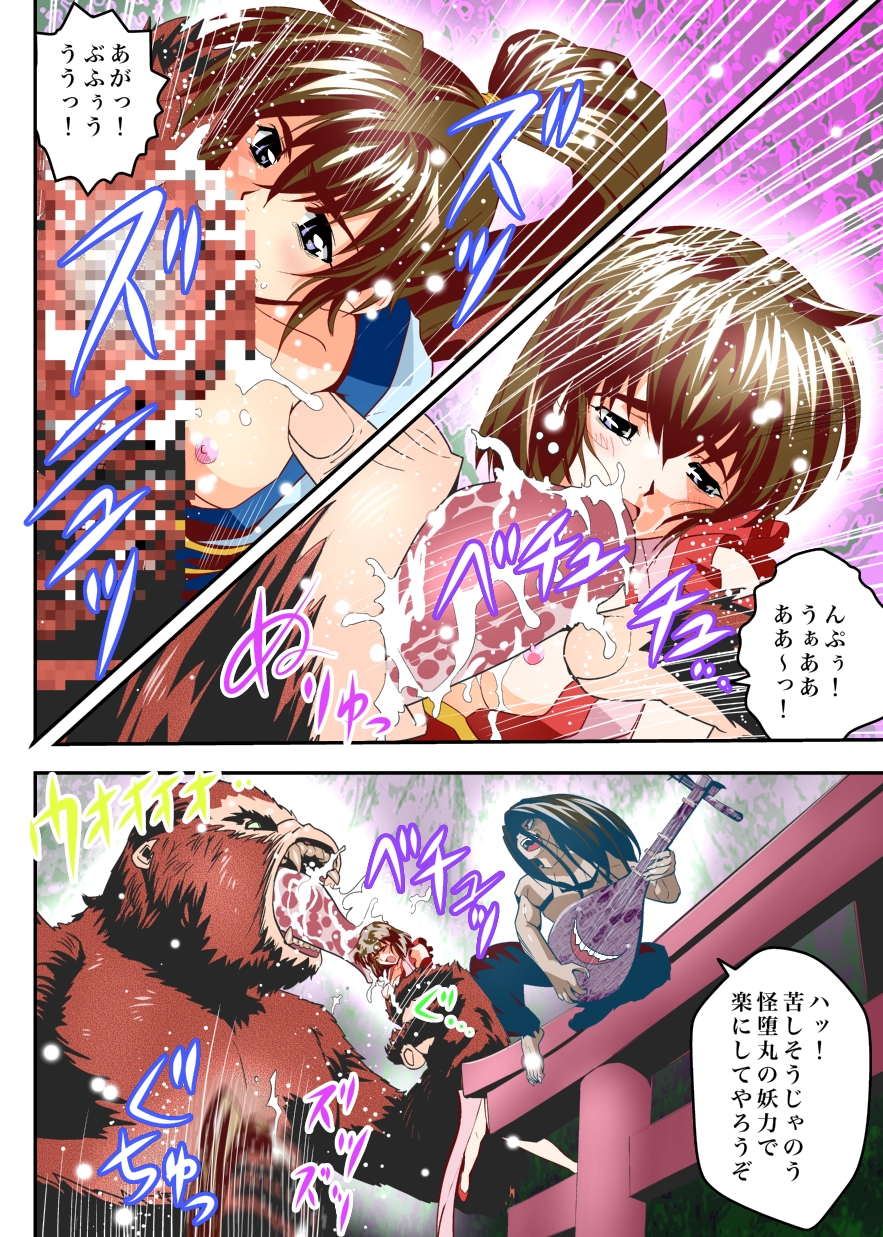 [Senbon Torii] FallenXXangeL9 Ingeki no Ai to Mai FULLCOLOR (Injuu Seisen Twin Angels) [Digital] page 20 full