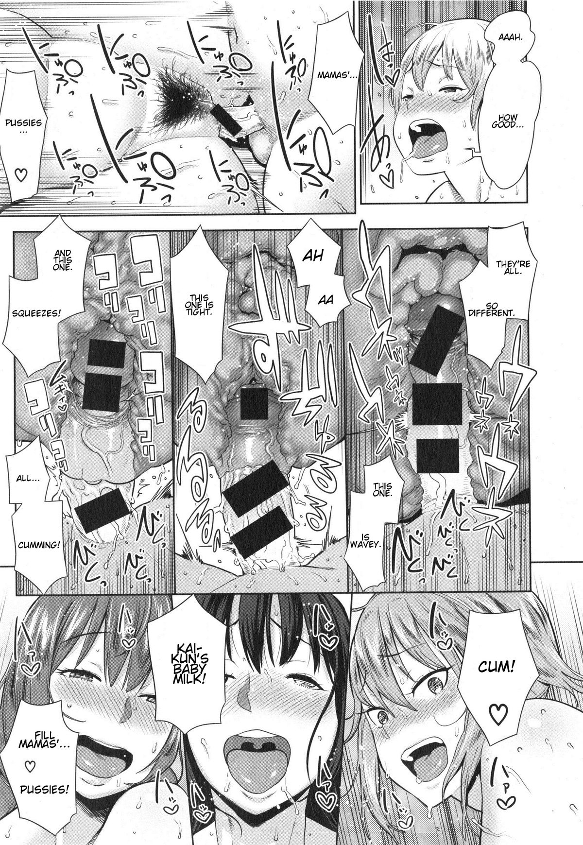 [Agata] Onee-chan Mama no Funtou (COMIC Shingeki 2015-02) [English] page 27 full