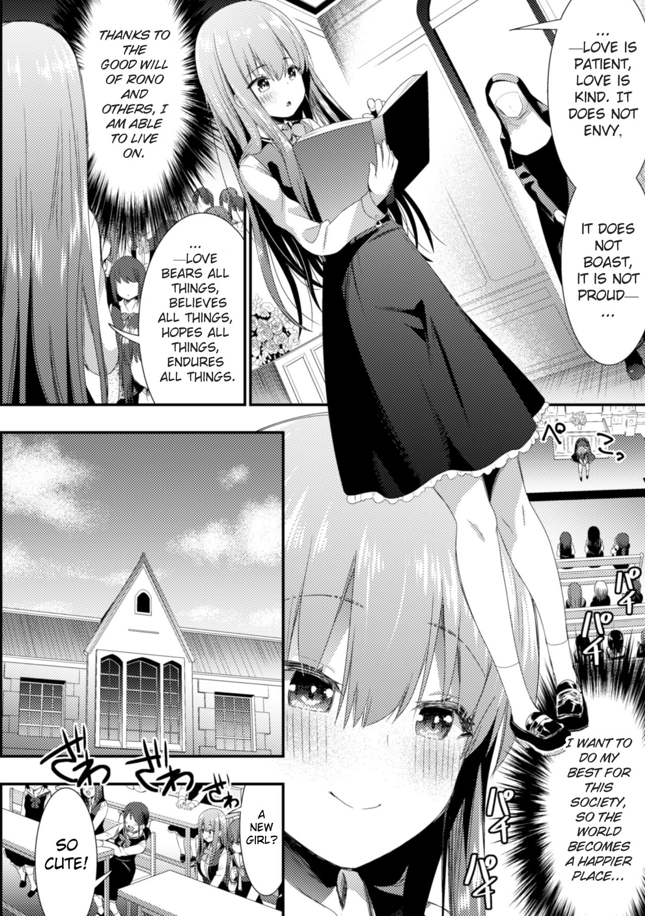 [Saki Chisuzu] Shinai no Neverland - Deep Love Neverland (2D Comic Magazine NTR Les Kanojo ga Kanojo o Netottara Vol. 2) [English] [Digital] page 4 full