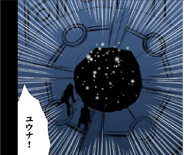 [Crimson Comics] Sen no Yokubou Colored Ep 2 (Jap) page 3 full
