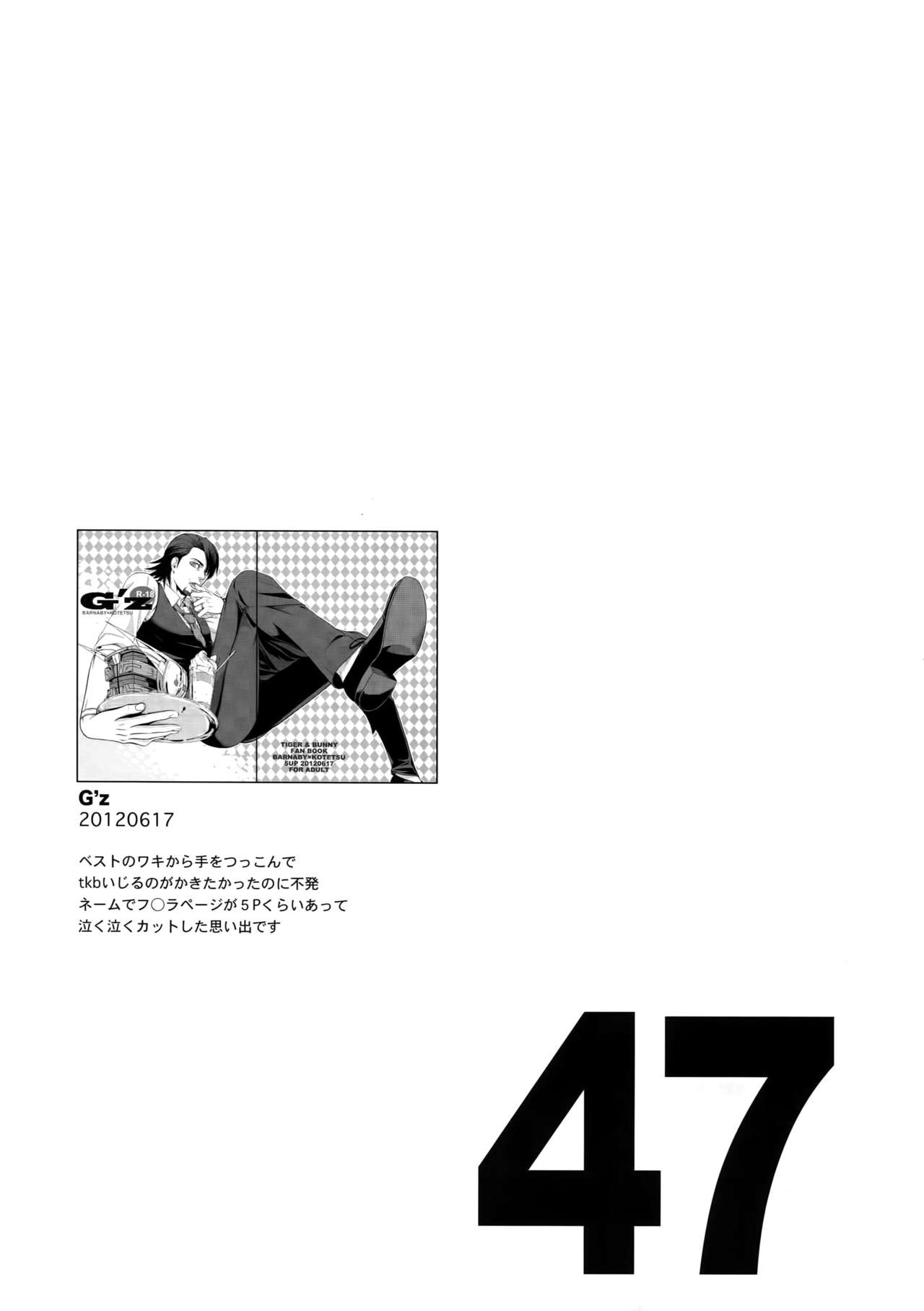 (C83) [5UP (Tanba KUROmame)] RE.5UP (TIGER & BUNNY) page 46 full