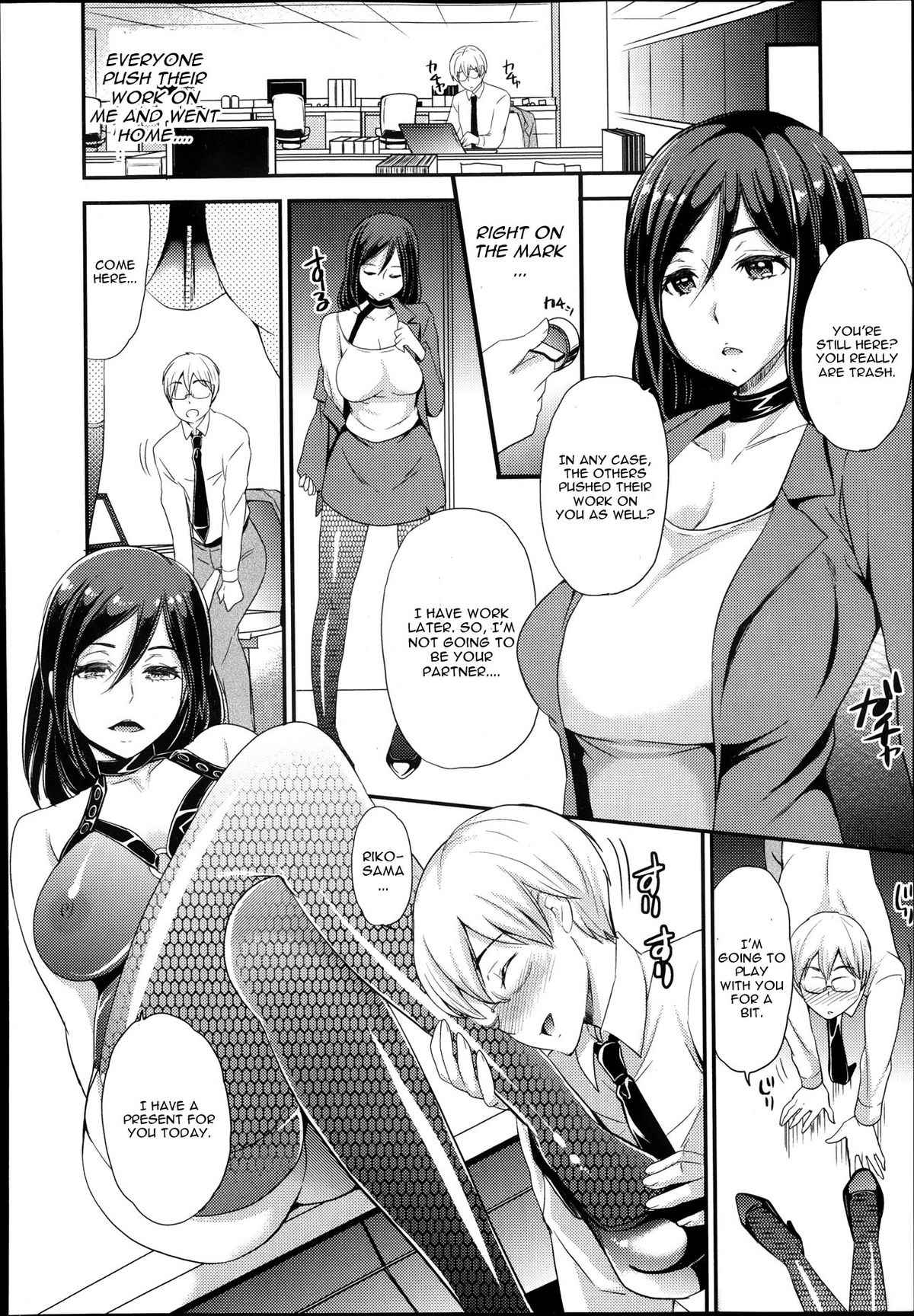 [Sugar Milk] Inu no Seikatsu | A Dog's Life (Girls forM Vol. 05) [English] [CGrascal] page 10 full
