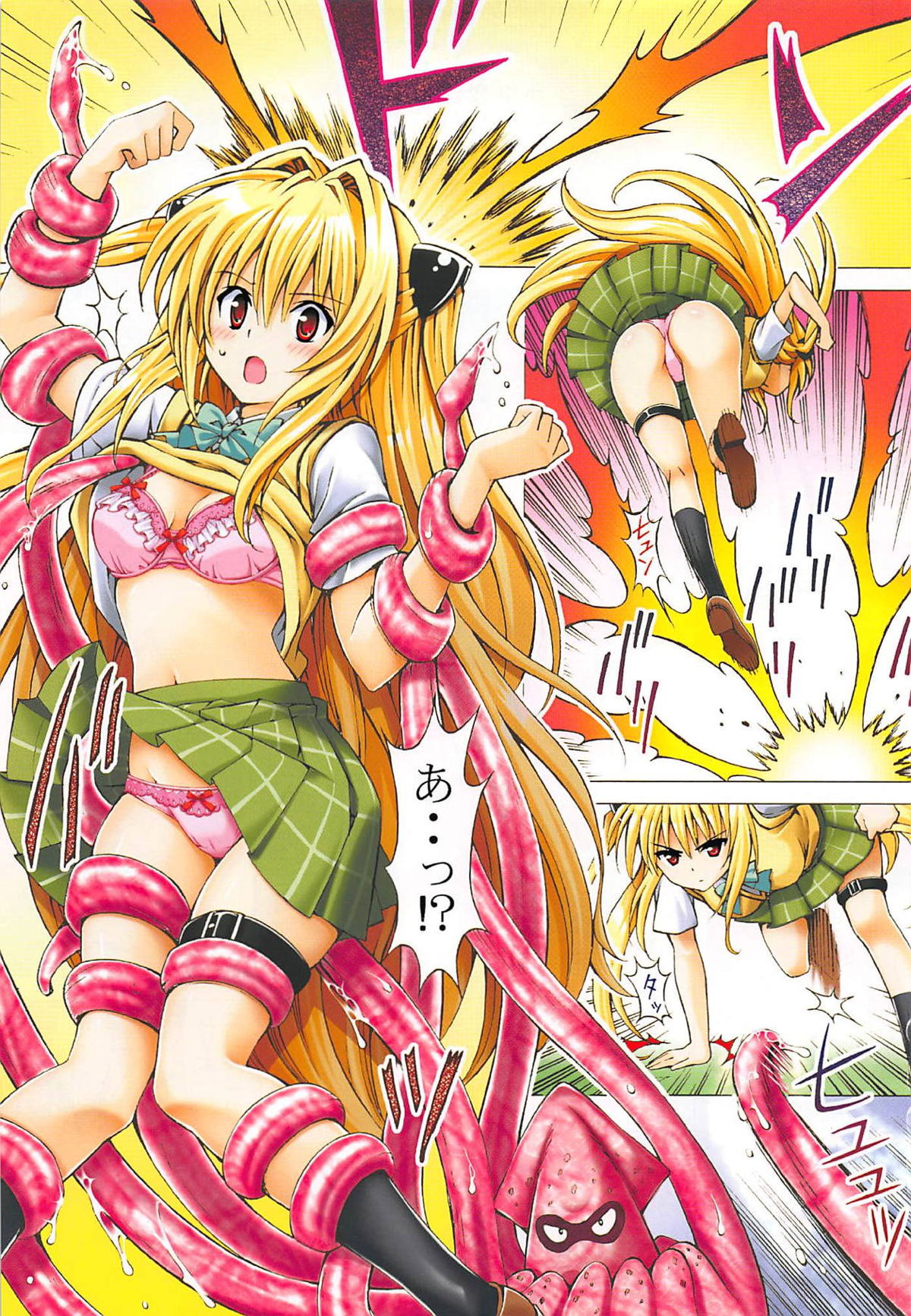 (C80) [Shimekiri Sanpunmae (Tukimi Daifuku)] RITO LOVE Ru 3 (To LOVE-Ru) page 4 full