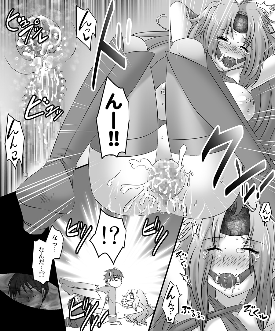 [Amulai Sweet Factory] Seiten Kitan Majo no Ka・ra・da page 9 full