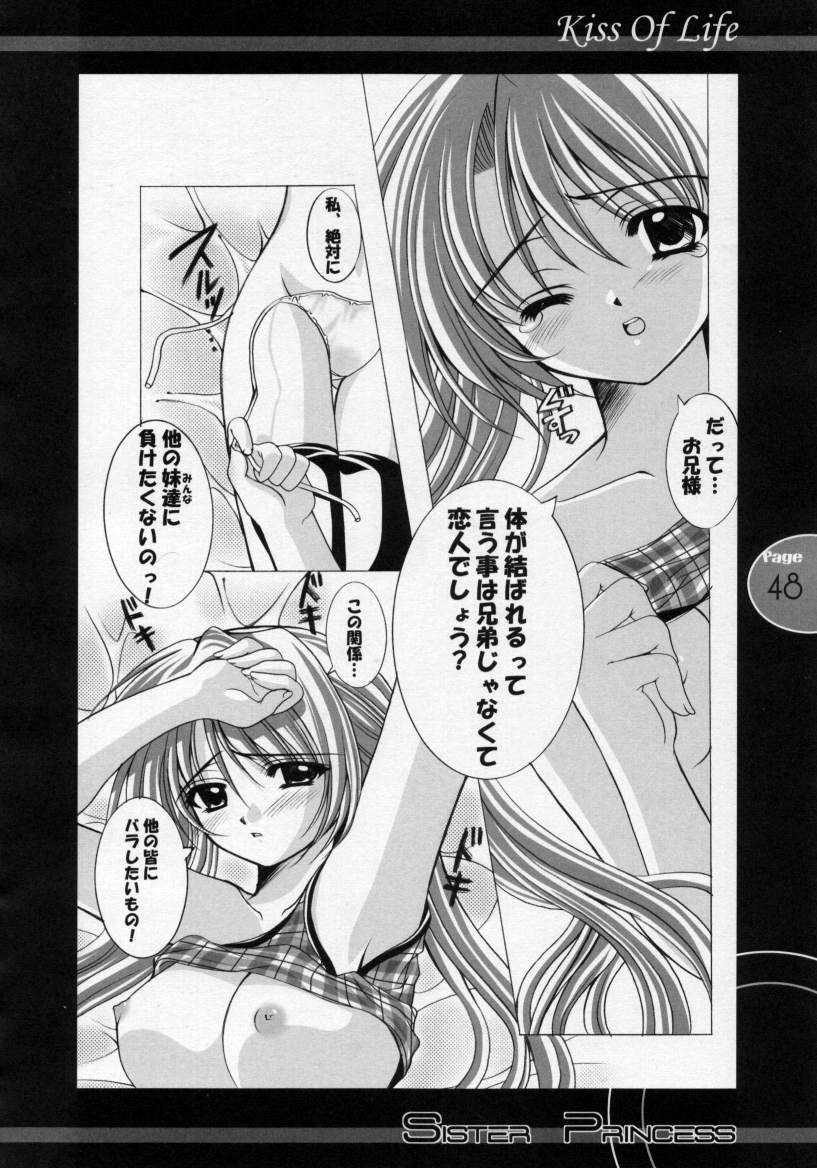 (C60) [JOKER TYPE (Nishimata Aoi)] Kiss Of Life (Sister Princess) page 47 full