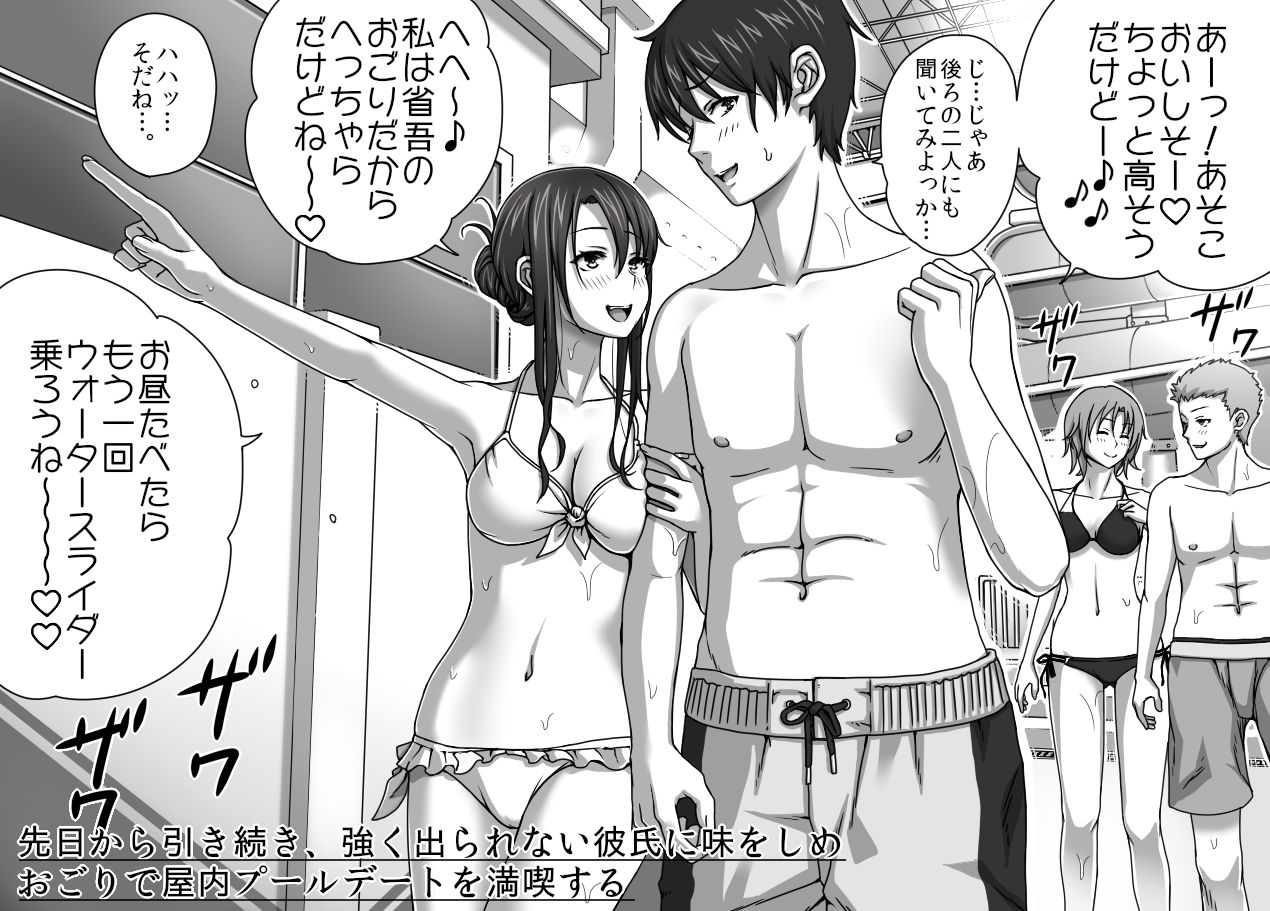 [Kinoko931% (Taono Kinoko)] Kareshi no Me no Mae de Anal Kaihatsu Sareru + Omake page 18 full