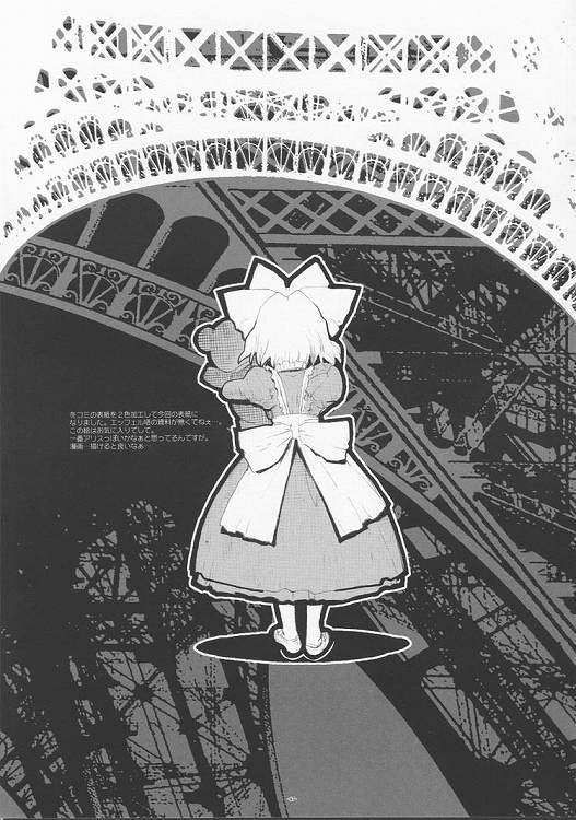 (SC11) [GADGET (A-10)] slow mo (Sakura Taisen) page 16 full