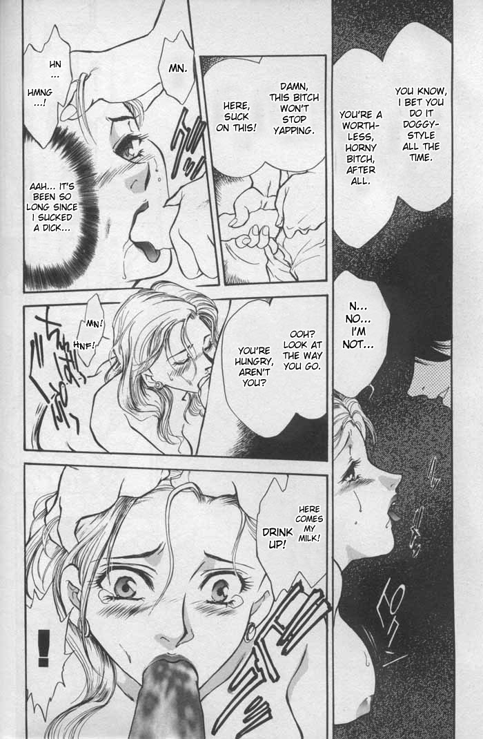 [Fujii Akiko, Akiyama Michio] FOOD ~Inyoku no Ejiki~ | Prey of Lust (OO Haitoku no Inryoku) [English] [desudesu] page 12 full
