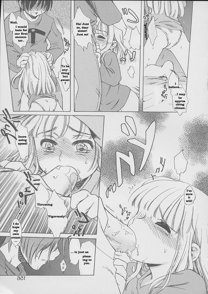 [Inuboshi] Imouto Pantsu [English] {newdog15} [Rewrite] page 12 full