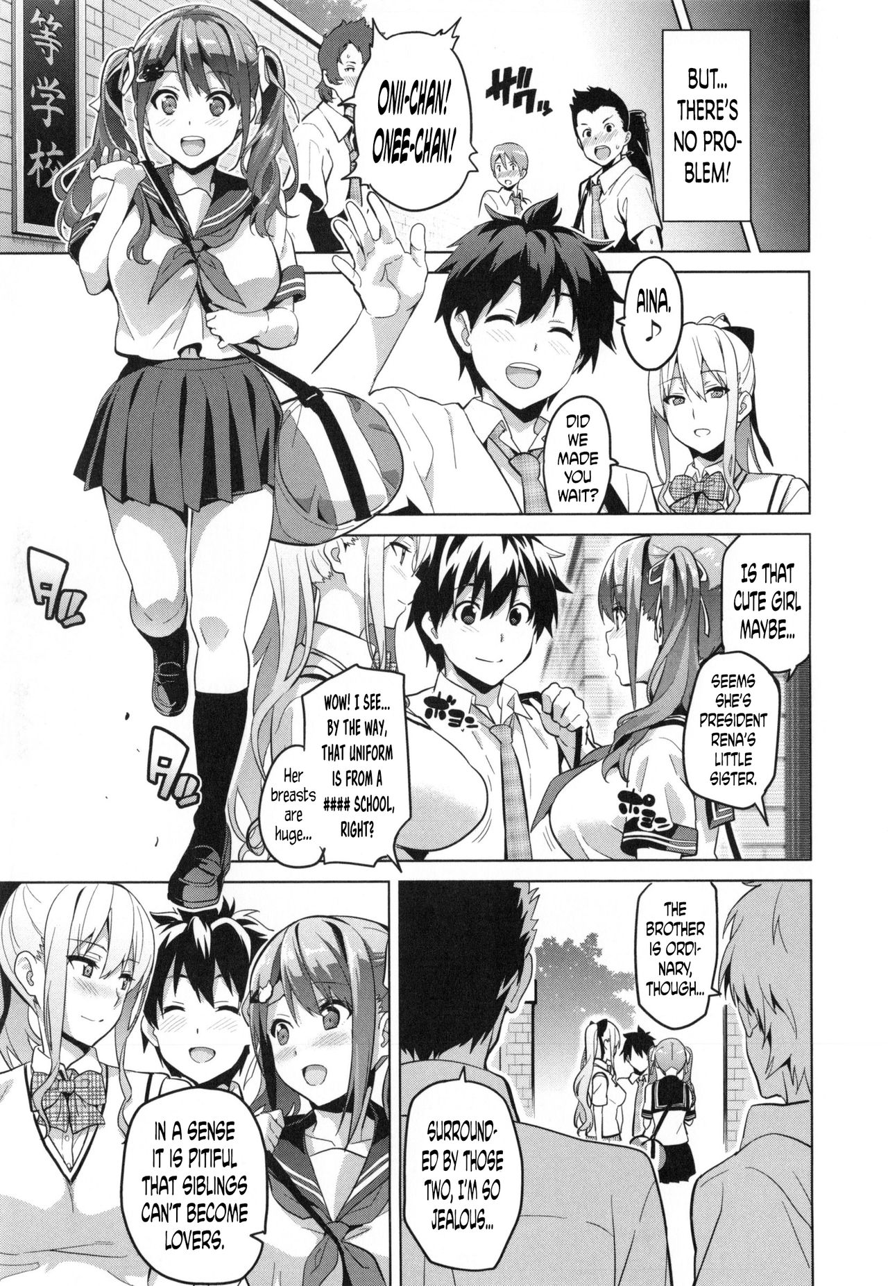 [Takeda Hiromitsu] Sister Breeder Ch. 1-2 [English] [Decensored] page 57 full