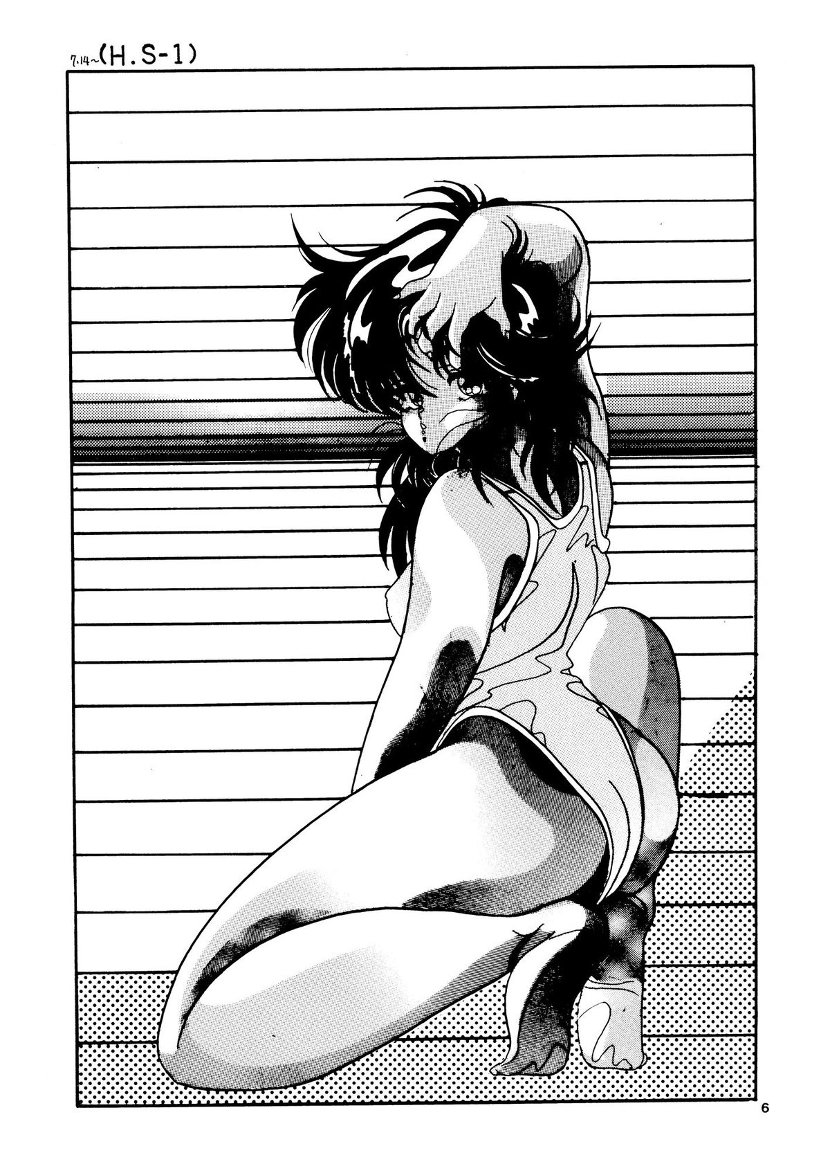 (C36) [Team Forte (Rice Cake)] HOT SQUALL 5 (Kimagure Orange Road) page 8 full