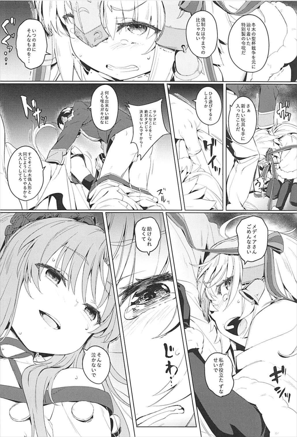 (C93) [Chideji (Oyaji)] Ryoujoku Teki de Lolical desu (Fate/Grand Order) page 10 full