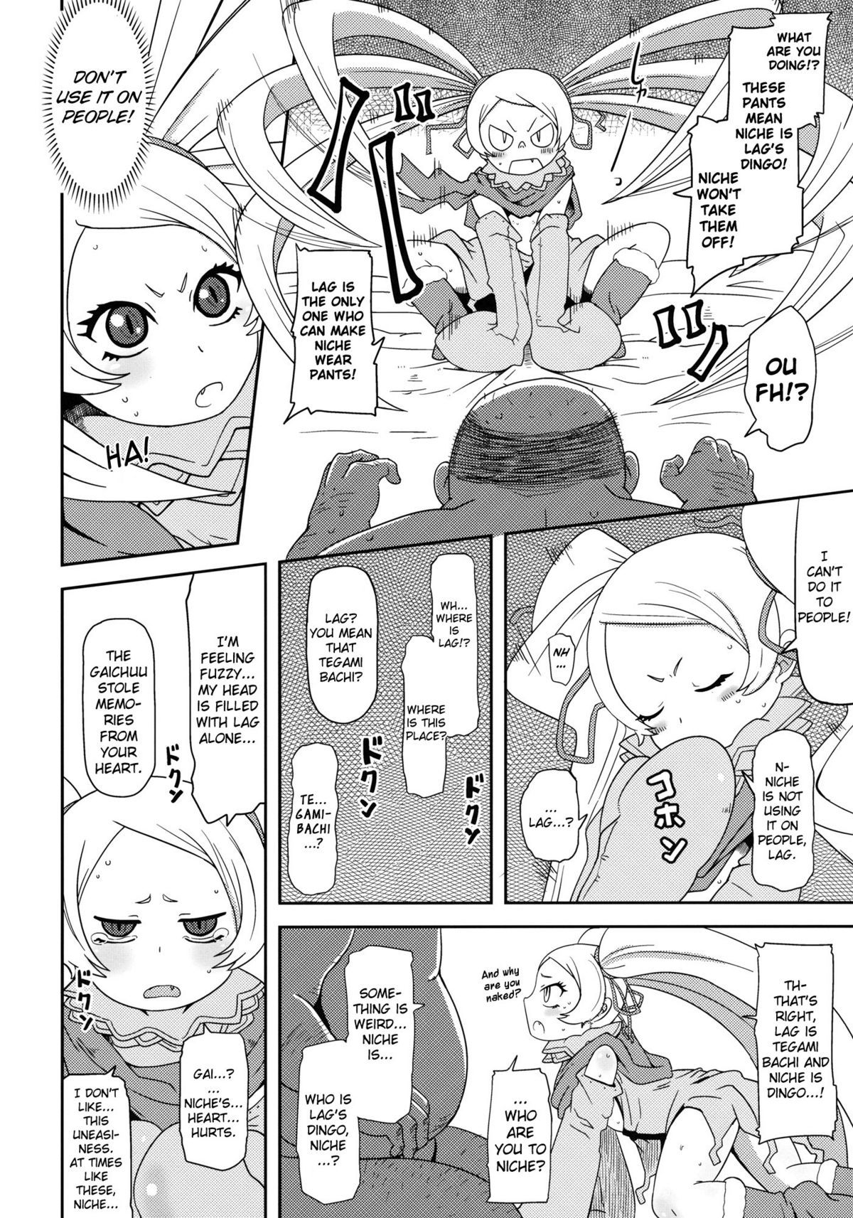 (COMIC1☆5) [HellDevice (nalvas)] Tennenkinen Shoujo | Protected Species Girl (Letter Bee) [English] [biribiri] page 5 full