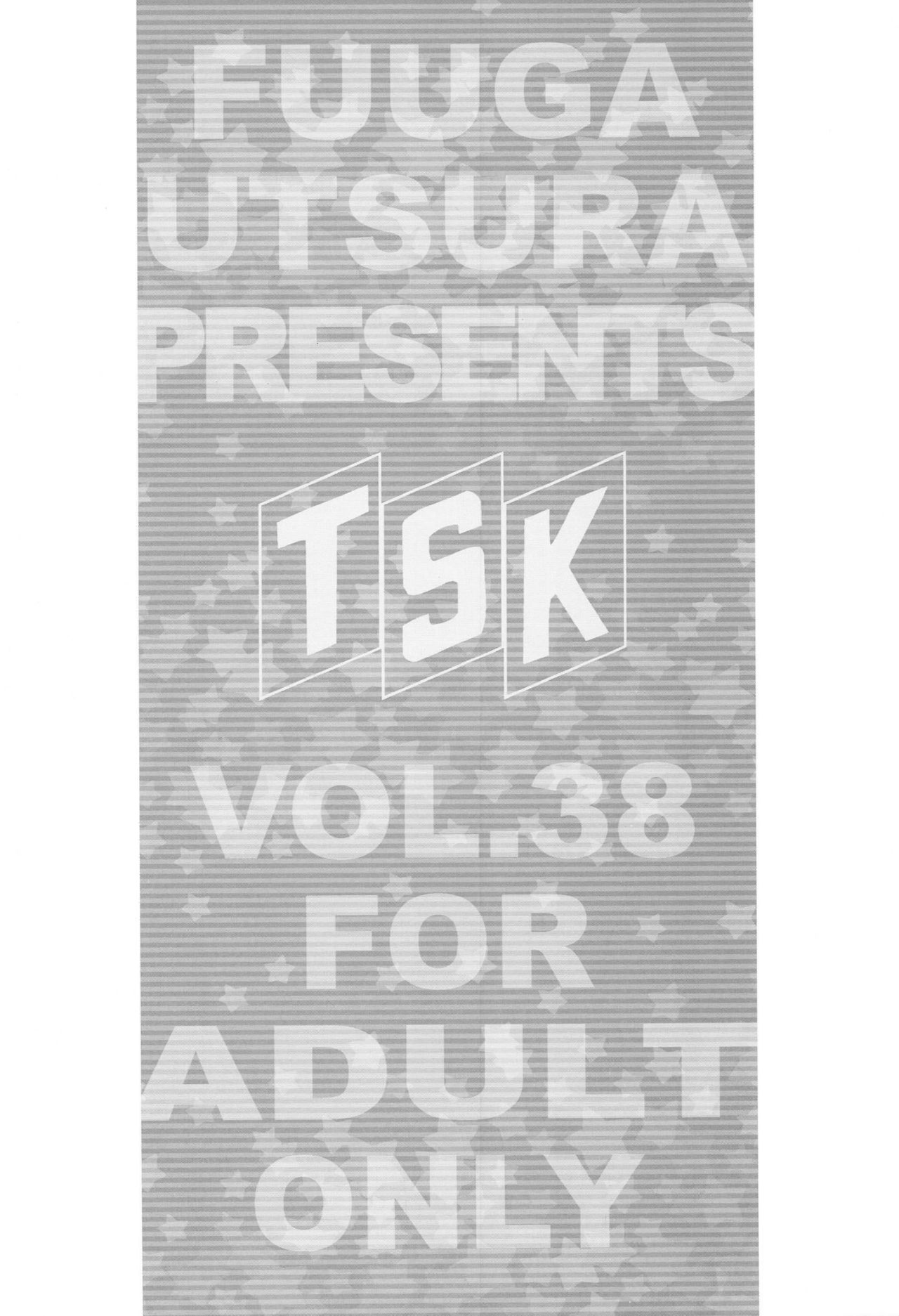 [TSK (Fuuga Utsura)] MIKI KISS (THE IDOLM@STER) page 33 full