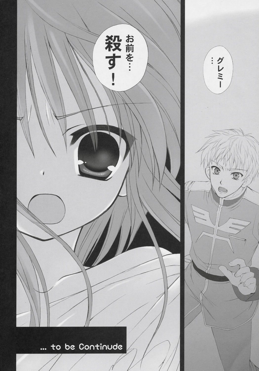 (C70) [Dragon Kitchen (Sasorigatame)] ELPEO-PLE PRELUDE The second movement (Gundam ZZ) page 25 full