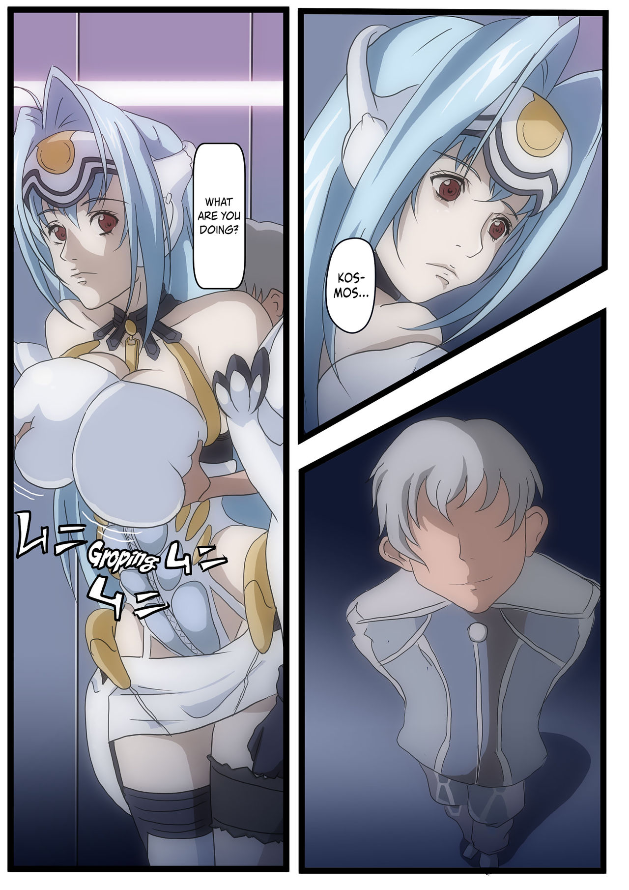 [Oze] KOS-MOS Ga Yarareteru dake na Hanashi } KOS-MOS was done in (Xenosaga) [English] [EHCOVE] page 2 full